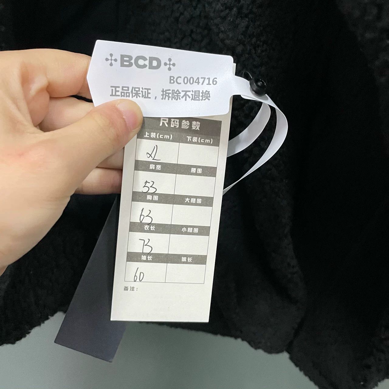 A-COLD-WALL* A-COLD-WALL ACW Black Diagonal Zip Sherpa Jacket Size US M / EU 48-50 / 2 - 6 Thumbnail