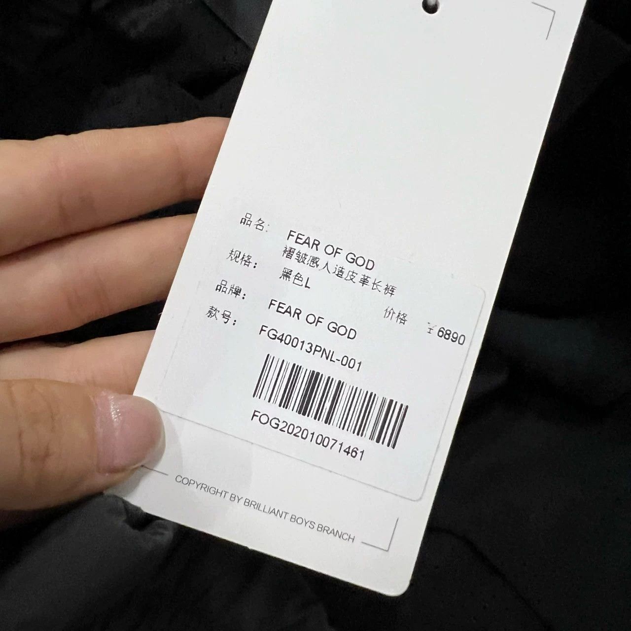 Fear of God Fear Of God FOG Black Pleated Pants Size US 32 / EU 48 - 5 Thumbnail