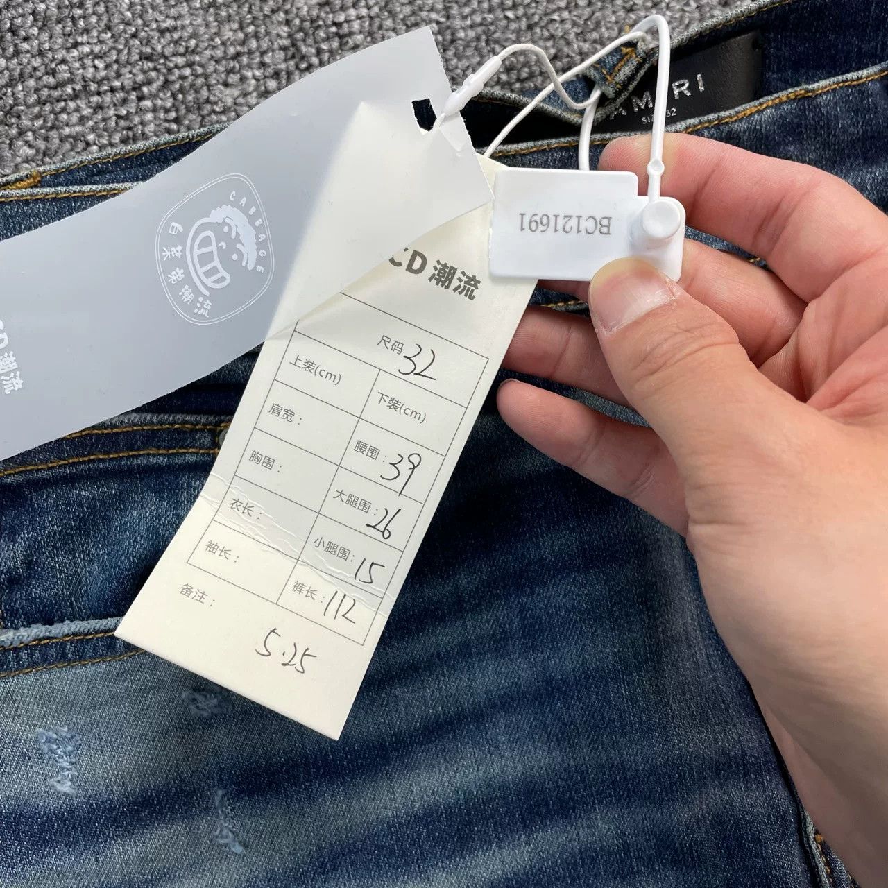 Amiri AMIRI Washed Distressed Denim Jeans Size US 32 / EU 48 - 7 Thumbnail