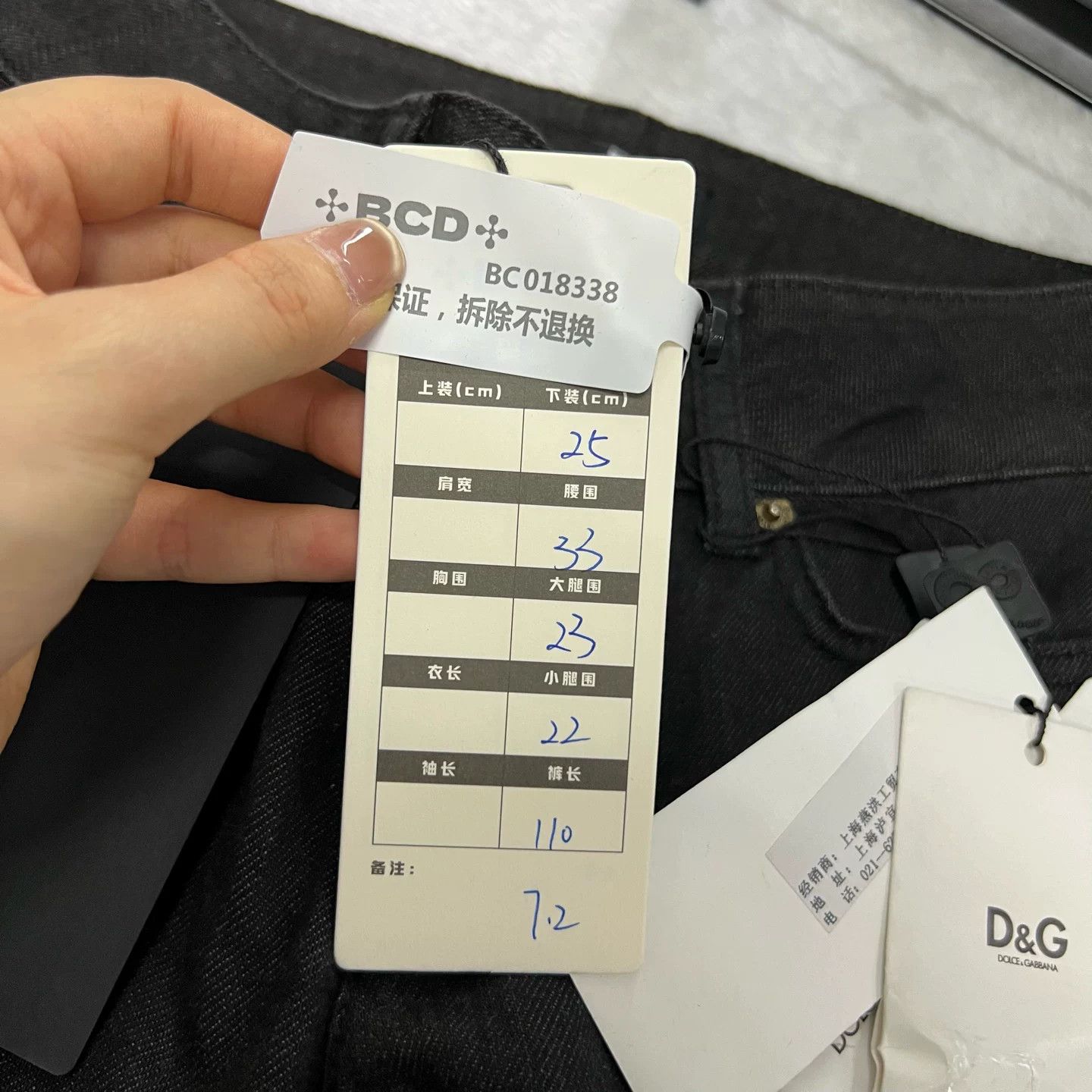 Dolce & Gabbana Dolce Gabbana Black Denim Flare Jeans 25 Size 25" / US 0 / IT 36 - 6 Thumbnail