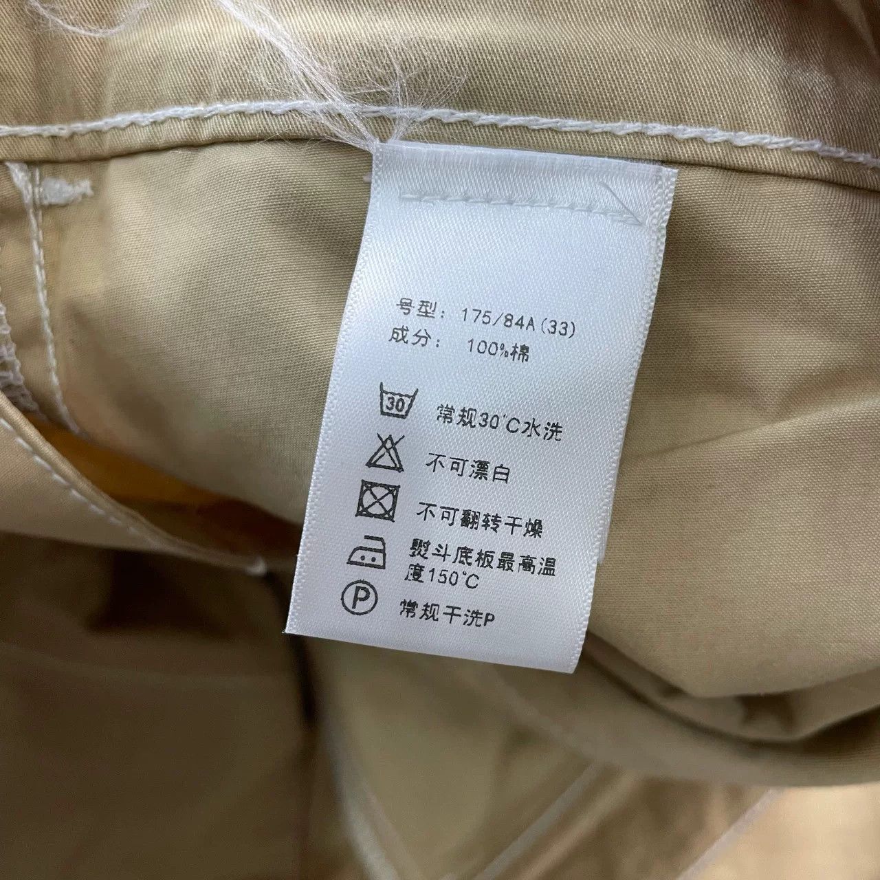 Maison Kitsune Maison KITSUNE Khaki Cropped Pants 33 Size US 33 - 4 Thumbnail
