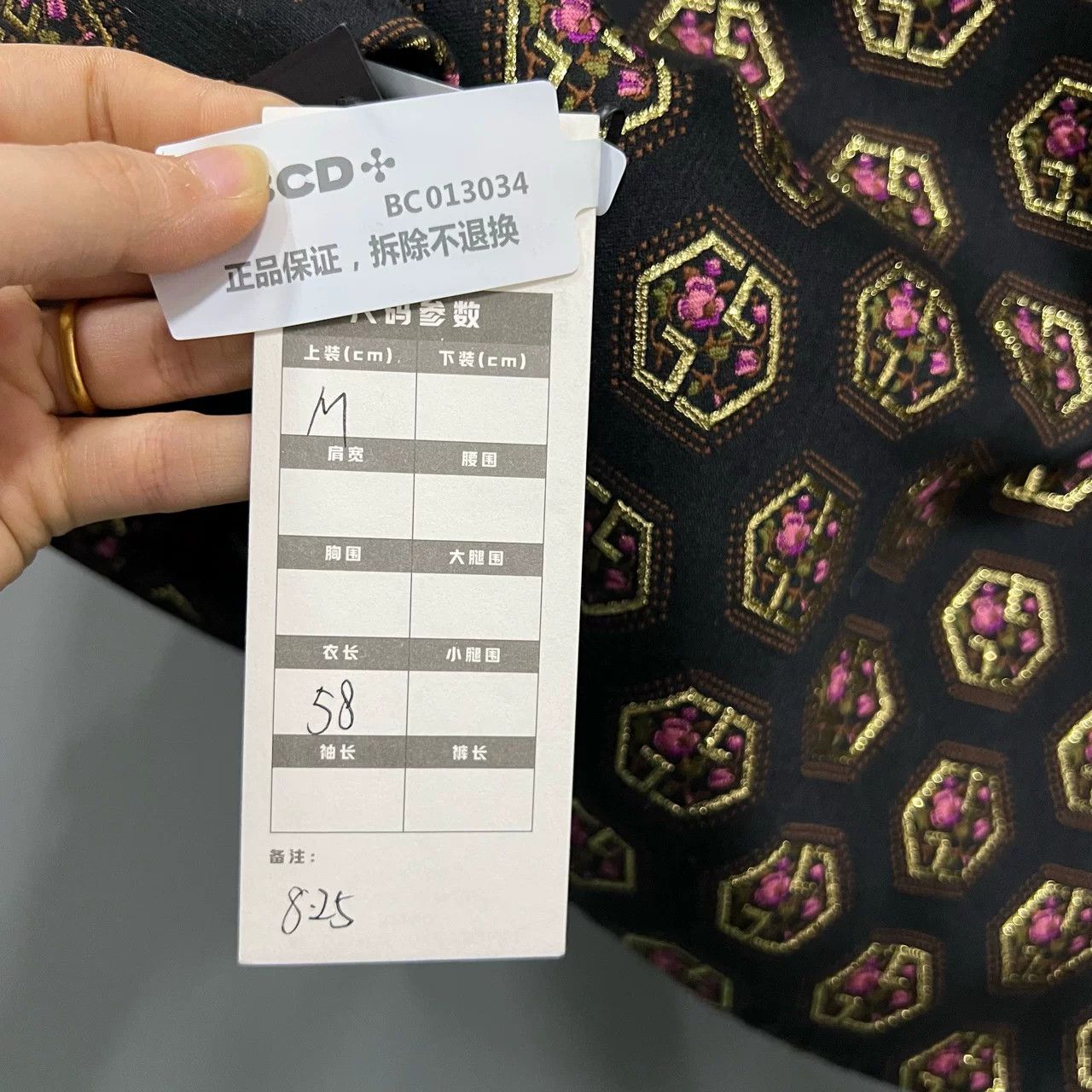 Gucci Gucci Printed Cape Size M / US 6-8 / IT 42-44 - 5 Thumbnail