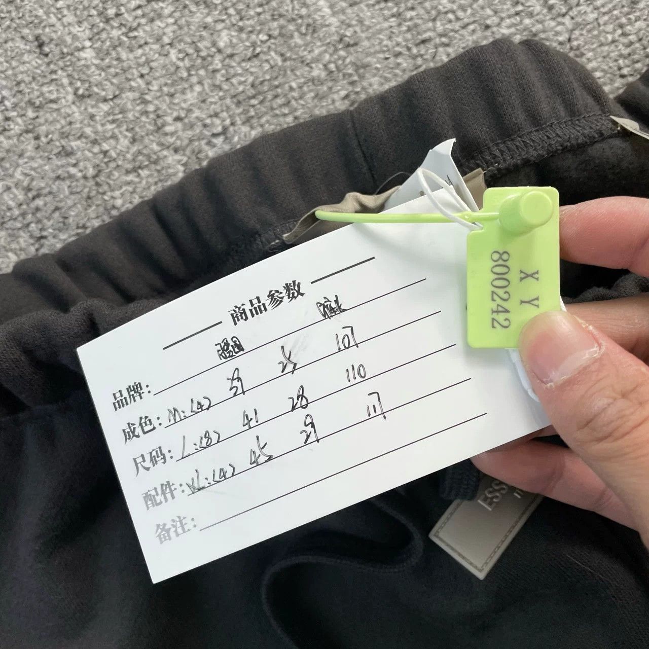 Fear of God Fear Of God ESSENTIALS 1977 Sweatpants Size US 32 / EU 48 - 6 Thumbnail