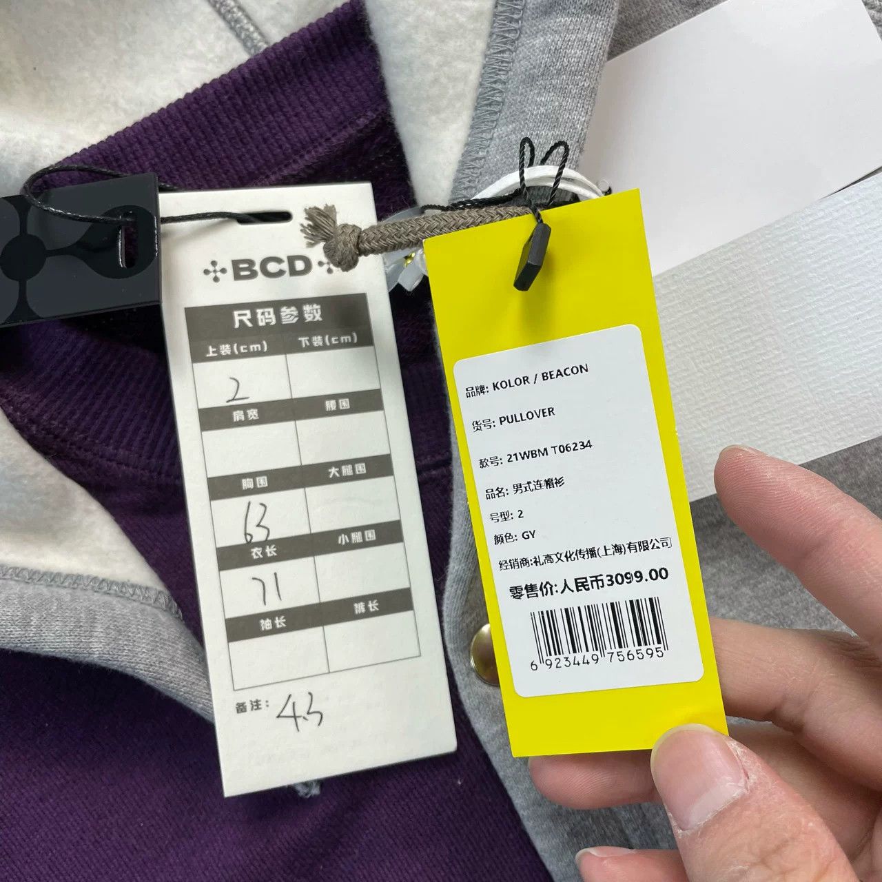 Kolor KOLOR Color Block Deconstructed Hoodie Size US M / EU 48-50 / 2 - 4 Thumbnail