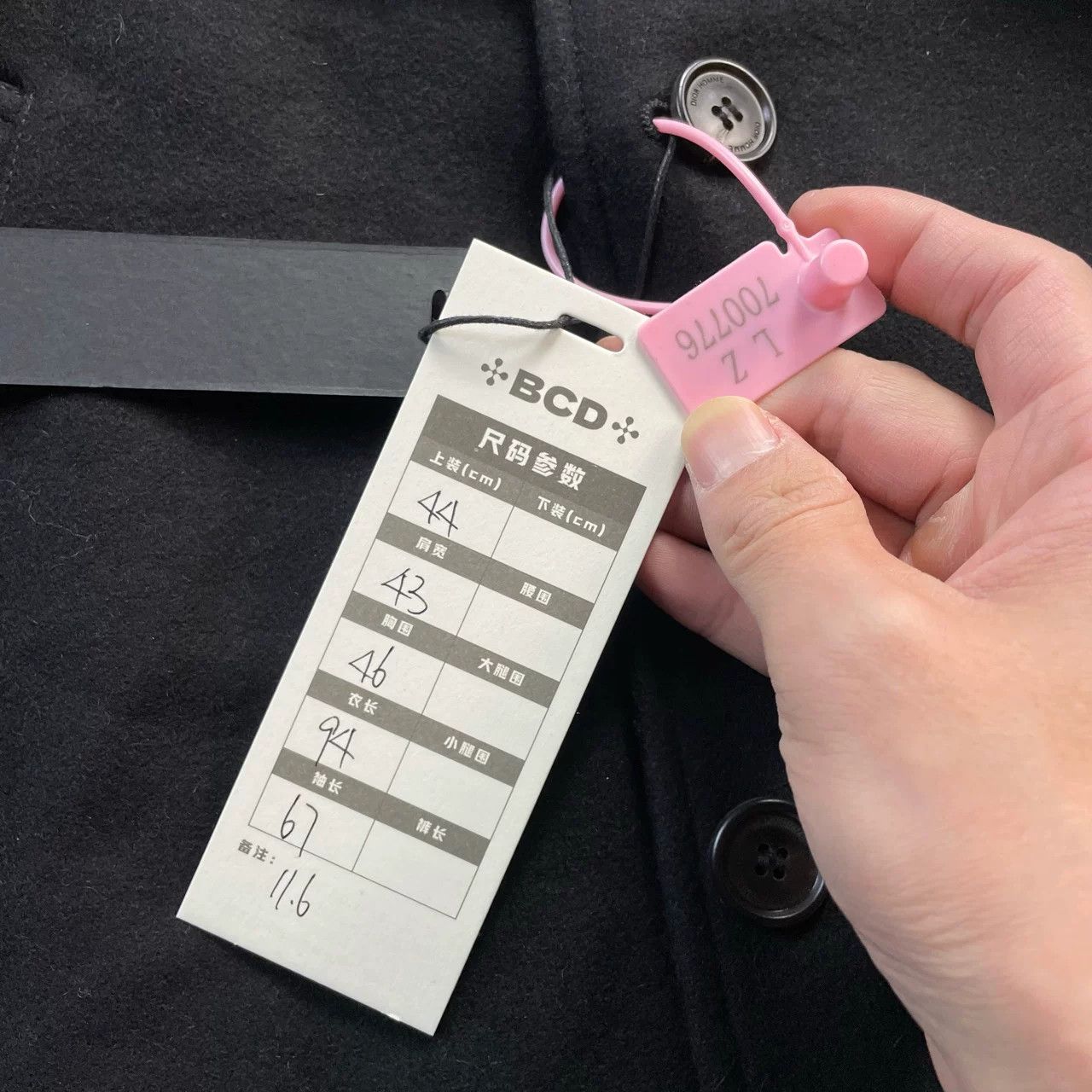 Dior Dior Lock Buckle Coat Size US S / EU 44-46 / 1 - 6 Thumbnail