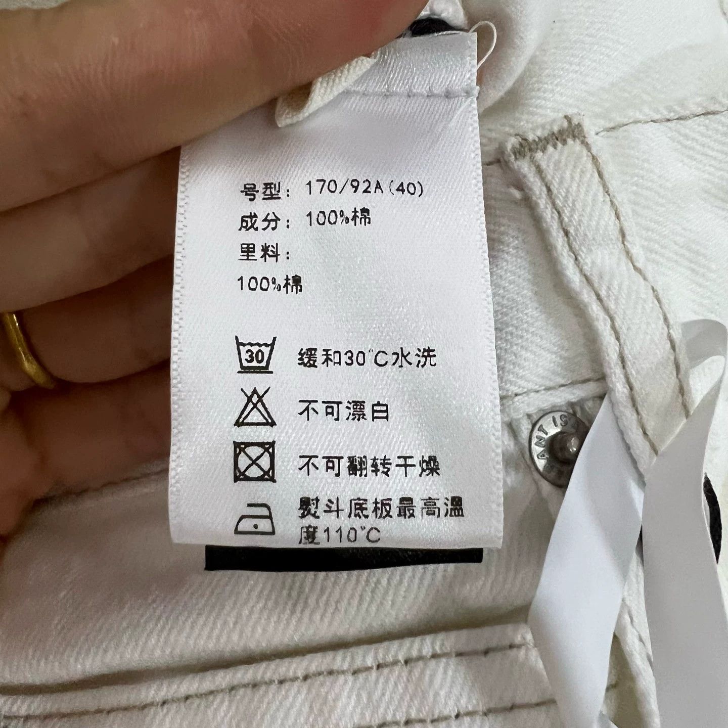 Isabel Marant Etoile ISABEL ETOILE White Distressed Jeans Size 40" / US 18 - 5 Thumbnail