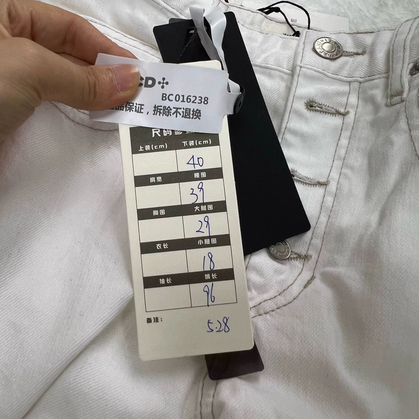 Isabel Marant Etoile ISABEL ETOILE White Distressed Jeans Size 40" / US 18 - 6 Thumbnail