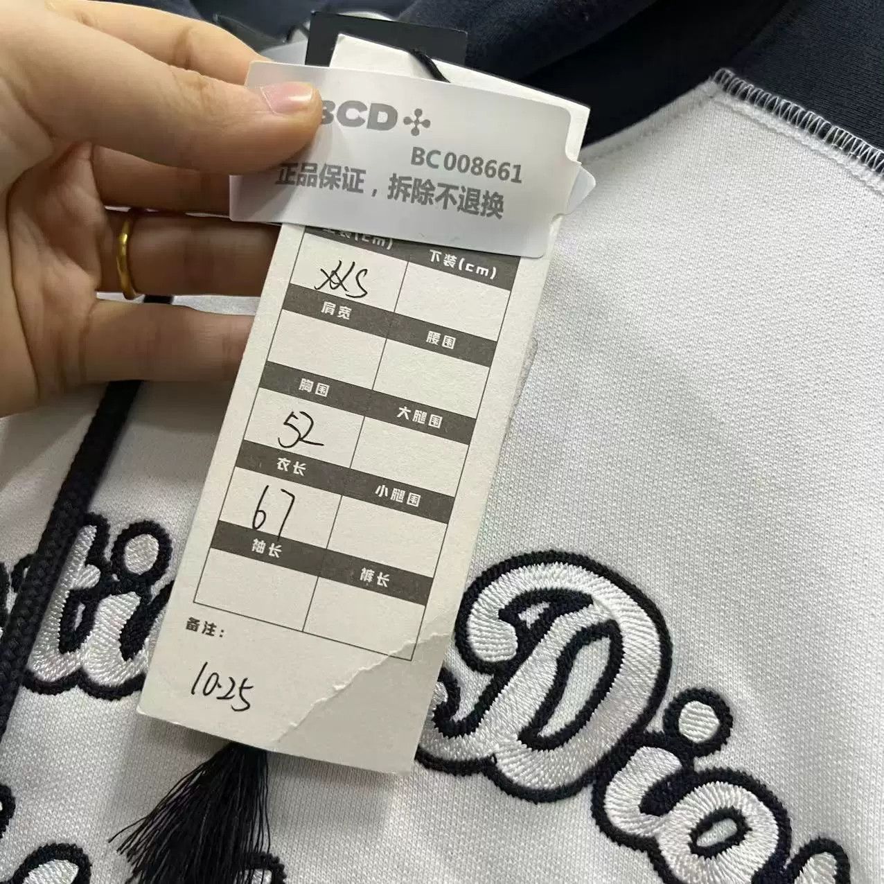 Dior Dior Colorblock Logo Hoodie Size XXS / US 00 / IT 34 - 7 Thumbnail