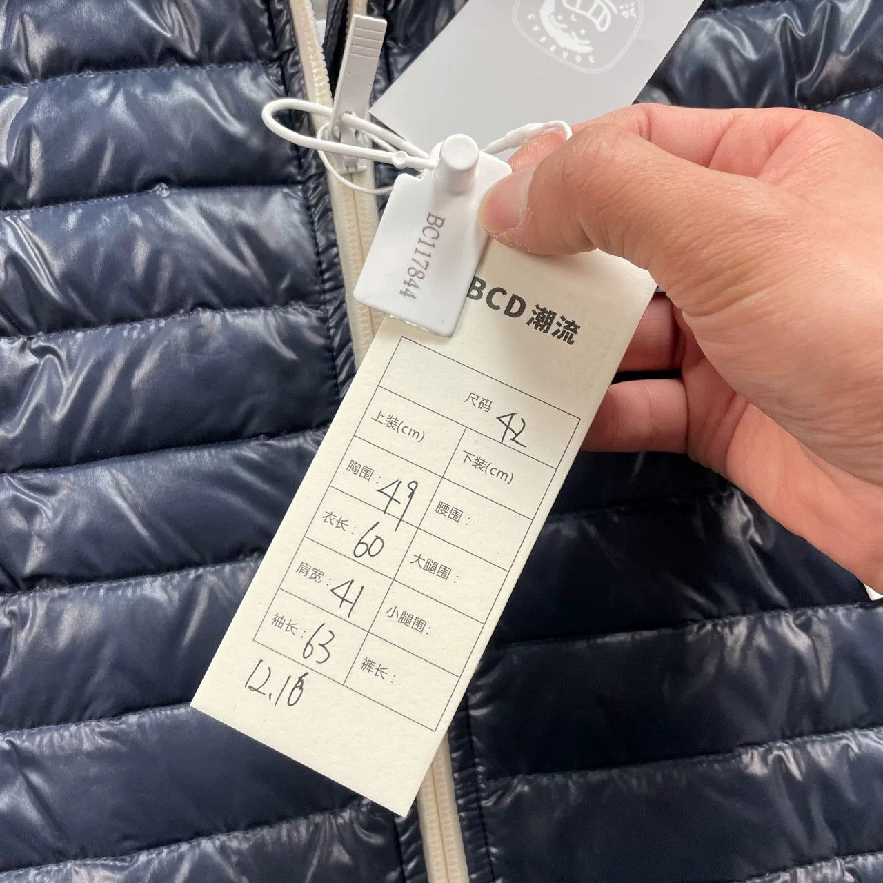 Thom Browne THOM BROWNE Blue Stripe Hooded Down Jacket Size US XS / EU 42 / 0 - 7 Thumbnail