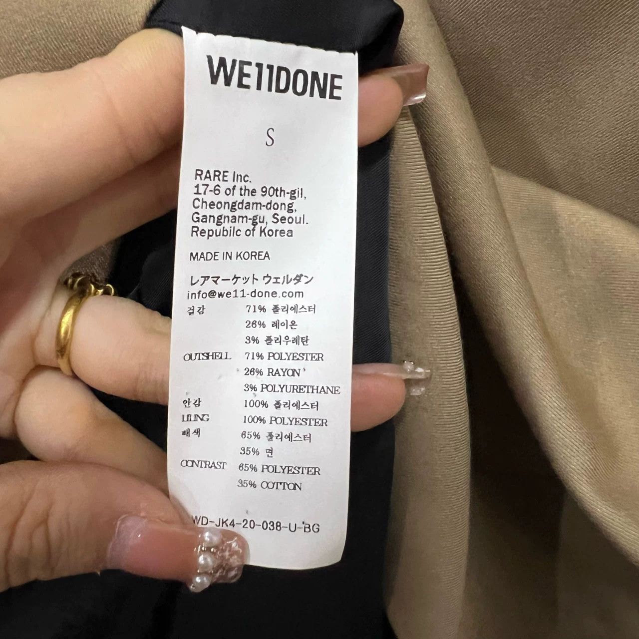 WE11DONE WE11DONE Khaki Logo Blazer Size US S / EU 44-46 / 1 - 3 Thumbnail