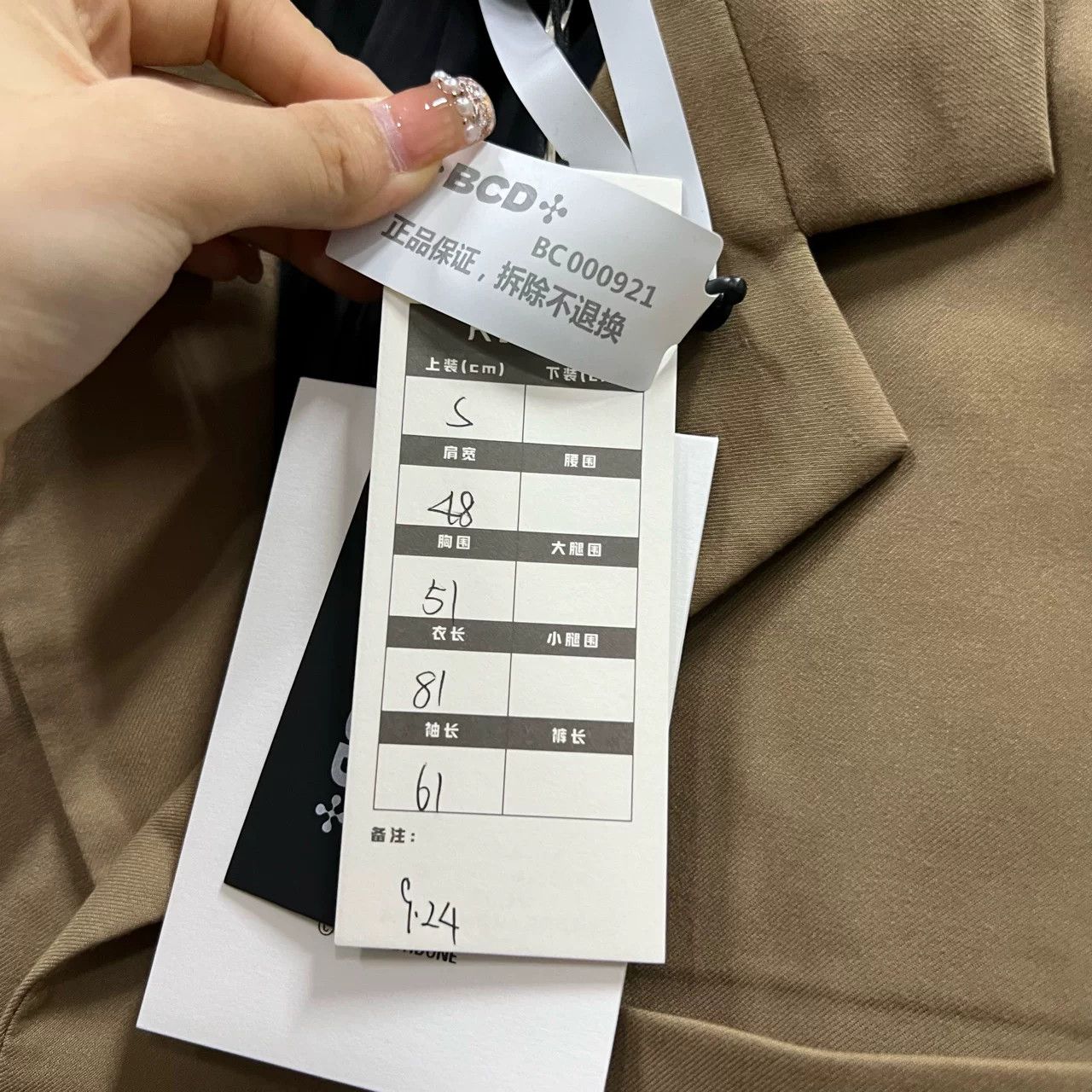 WE11DONE WE11DONE Khaki Logo Blazer Size US S / EU 44-46 / 1 - 6 Thumbnail
