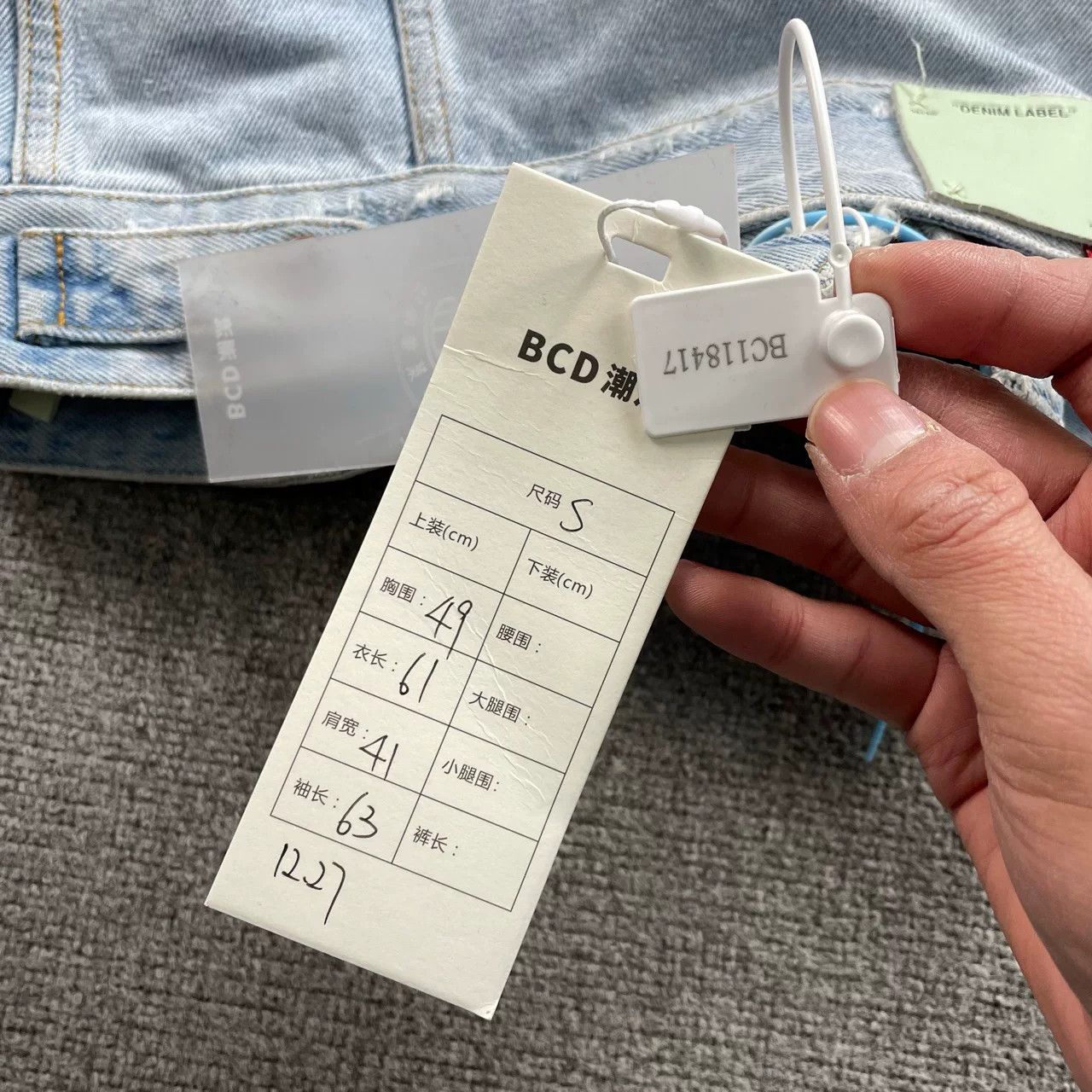 Off-White Off White Blue Washed Hooded Denim Jacket Size US S / EU 44-46 / 1 - 6 Thumbnail