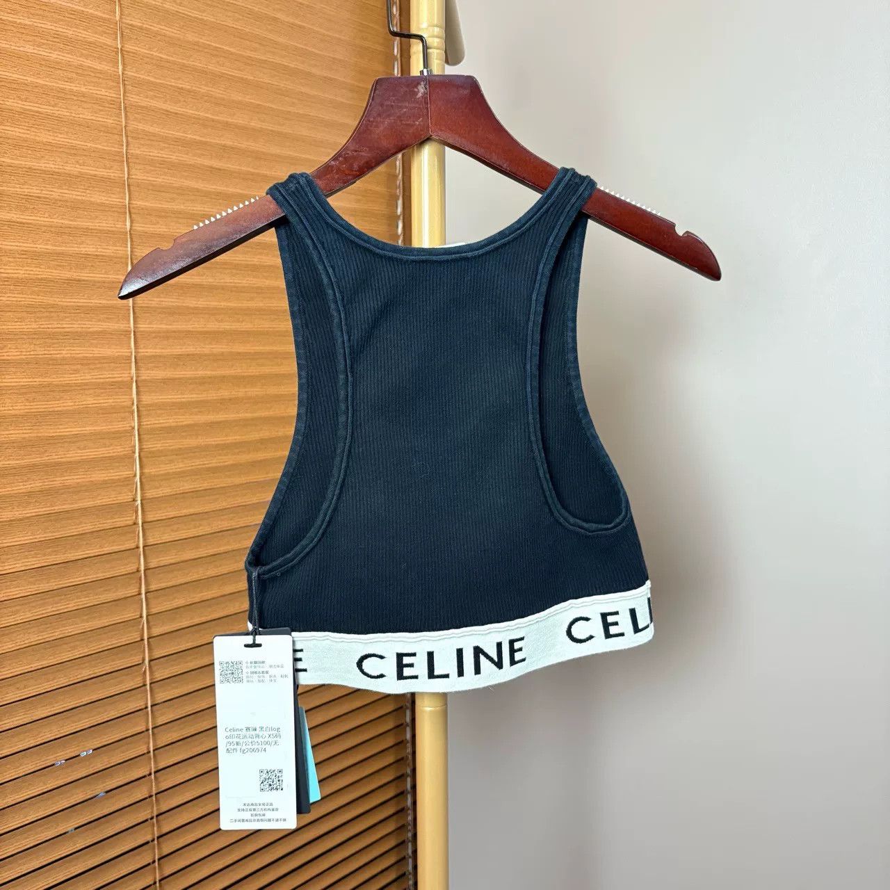 Celine Celine Logo Print Sports Vest Size XS / US 0-2 / IT 36-38 - 3 Thumbnail