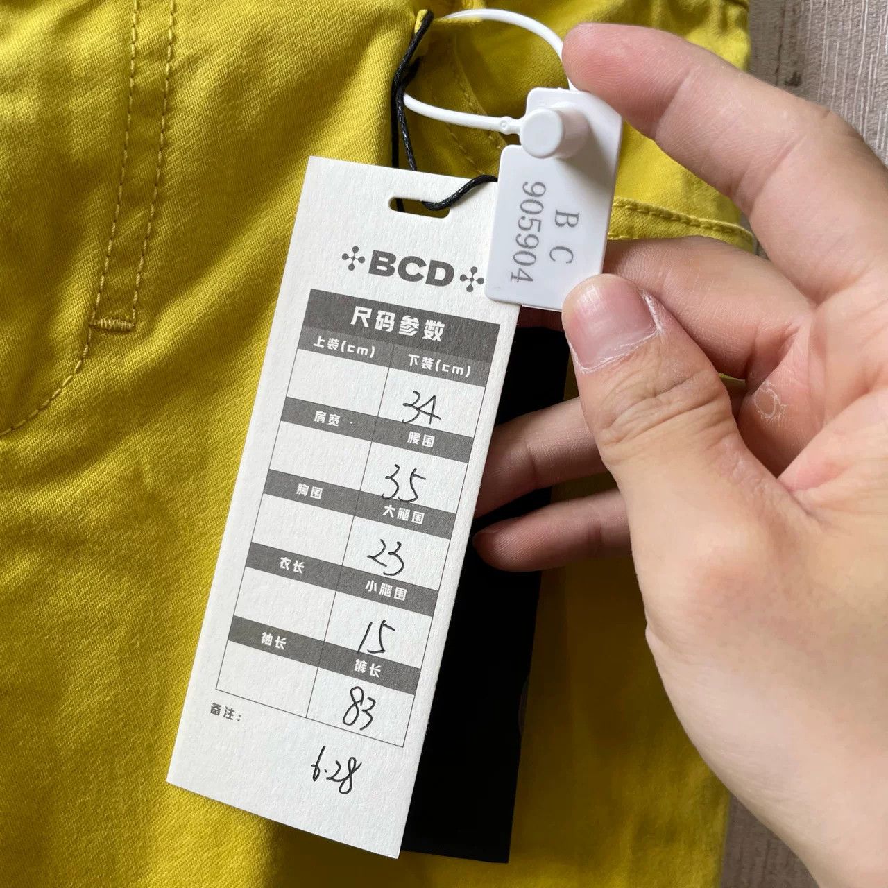 Louis Vuitton Louis Vuitton Yellow Jeans Size US 34 / EU 50 - 5 Thumbnail