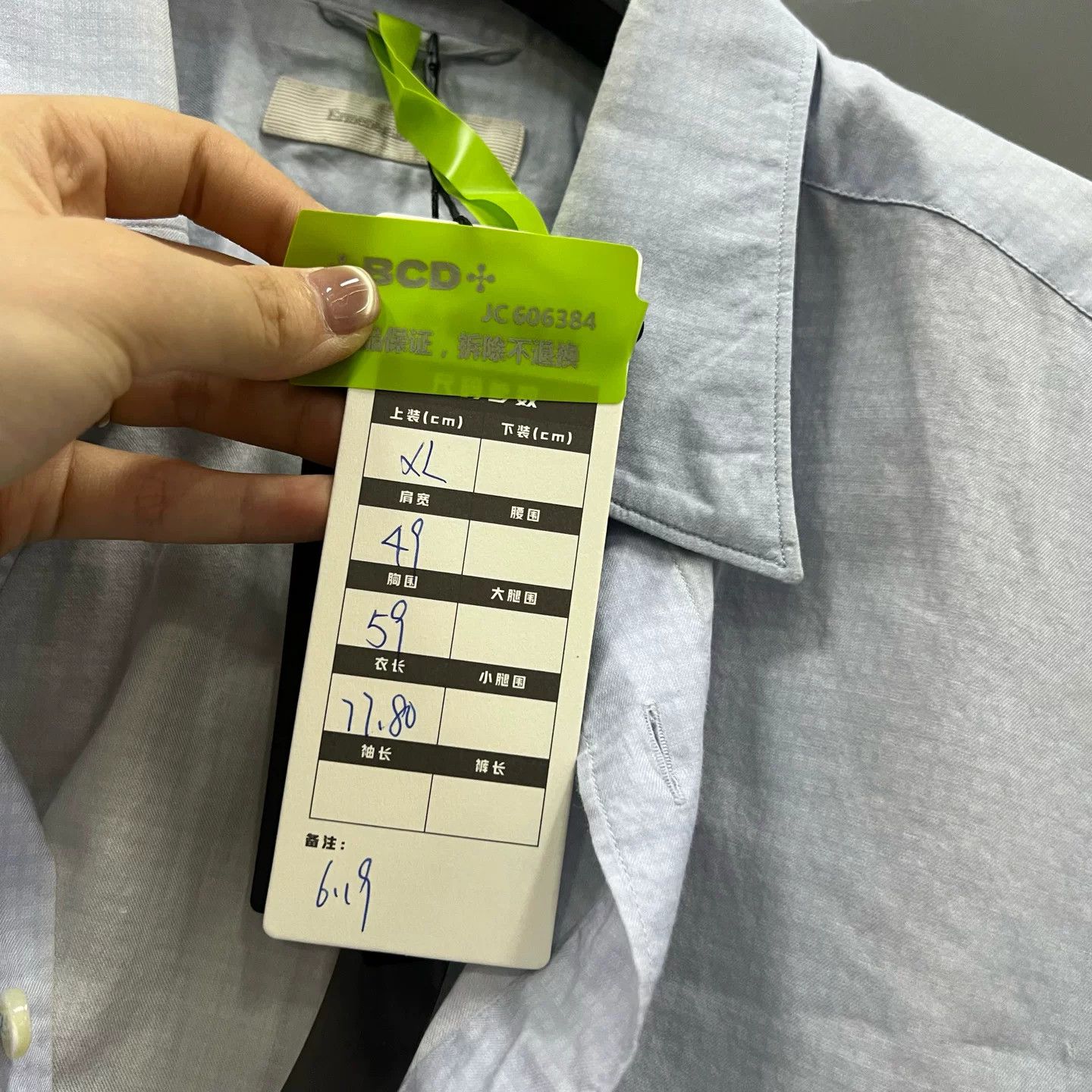 Ermenegildo Zegna Zegna Light Blue Short-Sleeve Shirt Size US XL / EU 56 / 4 - 5 Thumbnail