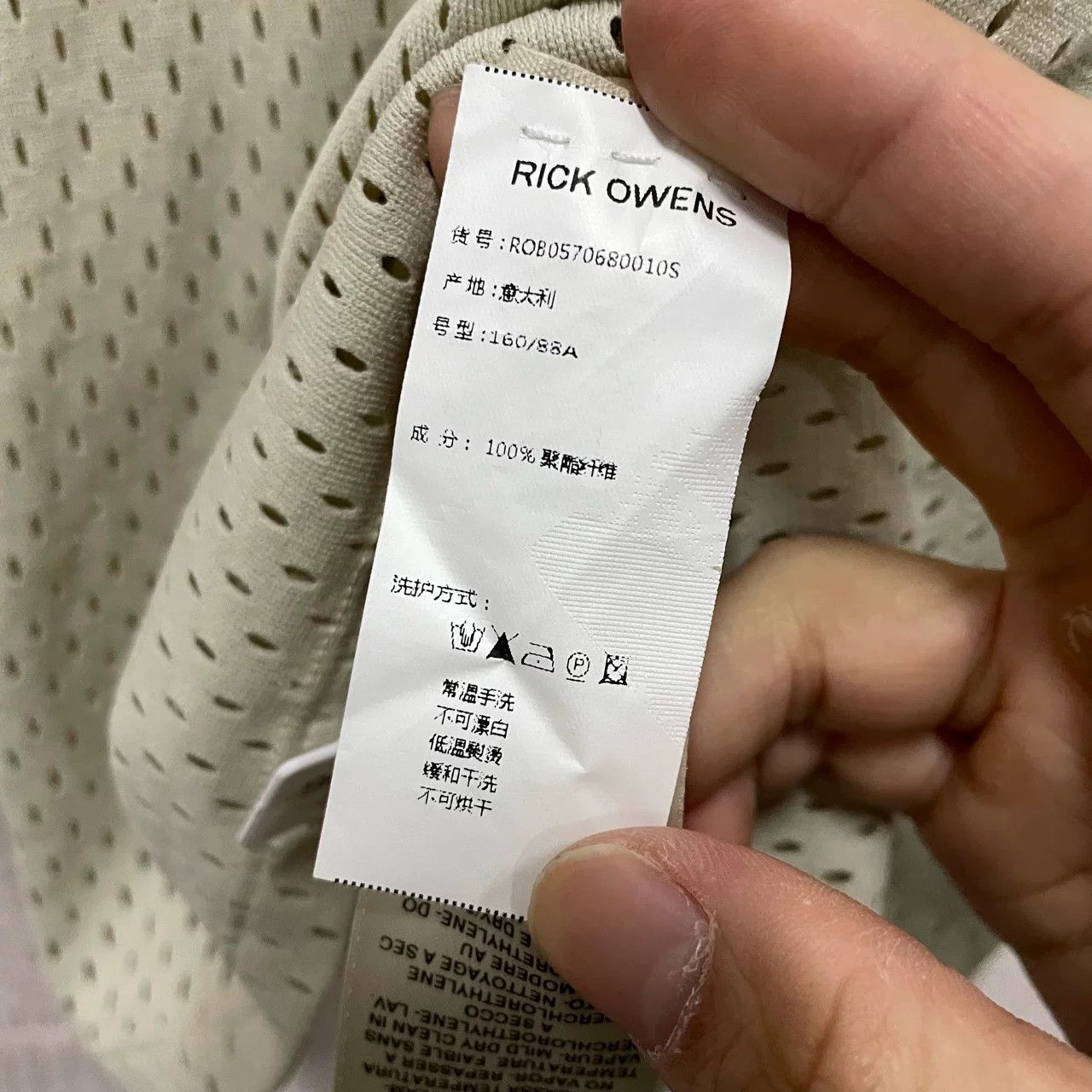 Rick Owens Rick Owens x Champion Mesh Short Sleeve Size US S / EU 44-46 / 1 - 6 Thumbnail
