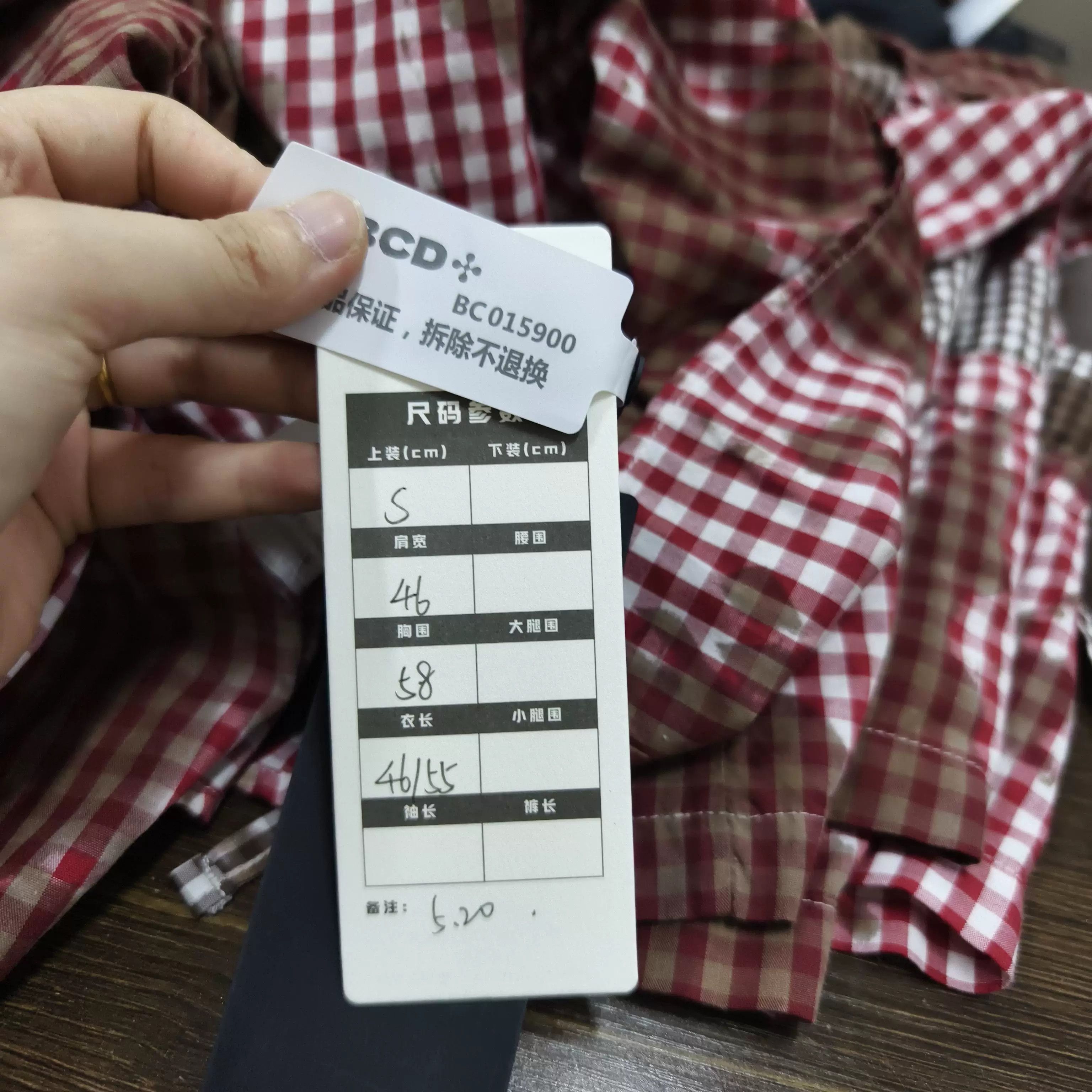 Ottolinger OTTOLINGER Plaid Color Block Shirt Size M / US 6-8 / IT 42-44 - 6 Thumbnail