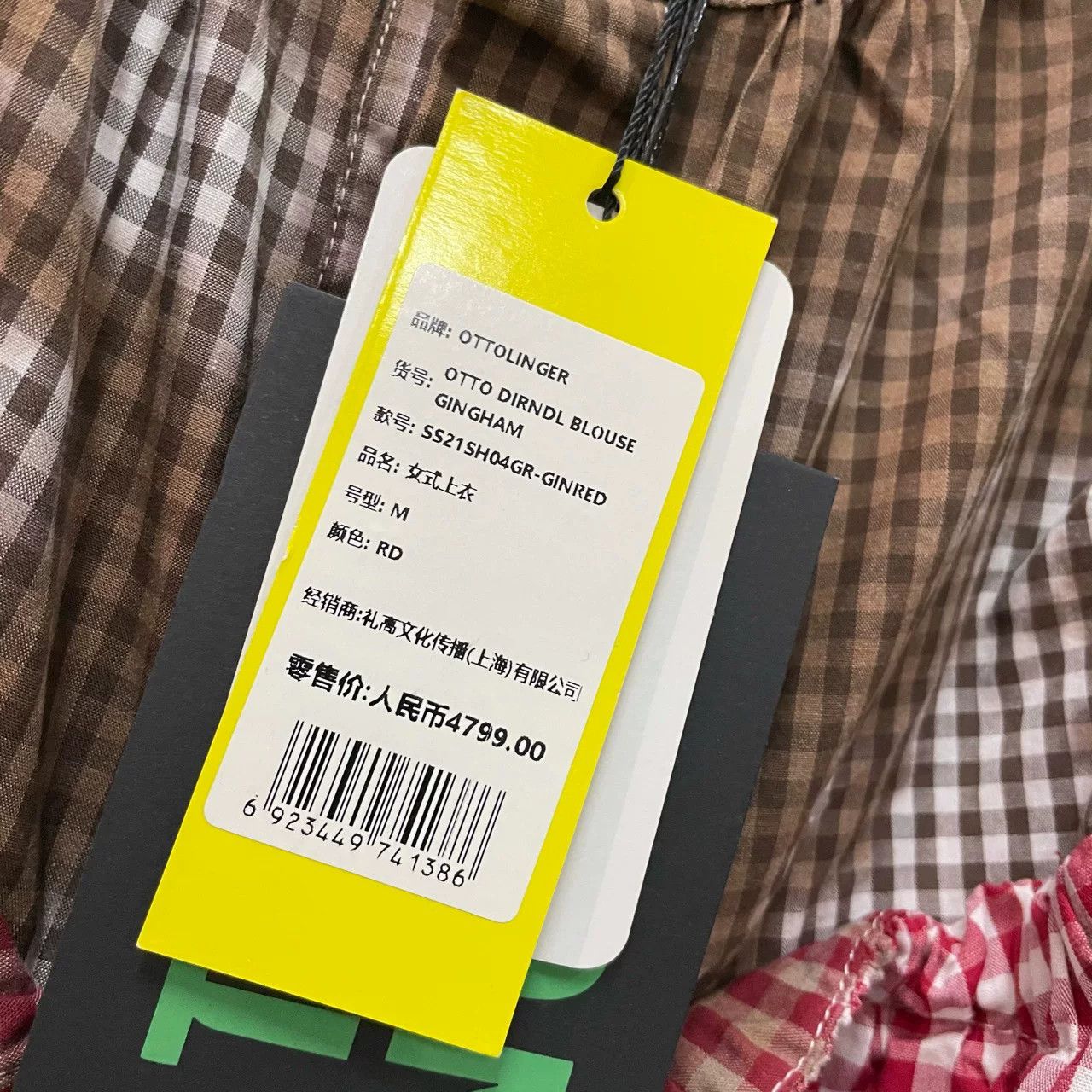 Ottolinger OTTOLINGER Plaid Color Block Shirt Size M / US 6-8 / IT 42-44 - 4 Thumbnail