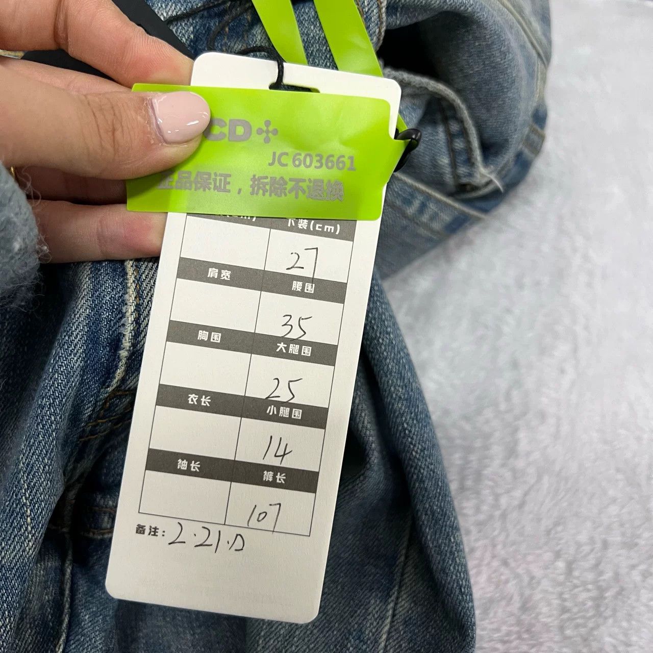 Saint Laurent Paris Saint Laurent SLP Washed Distressed Denim Size 27" / US 4 / IT 40 - 5 Thumbnail