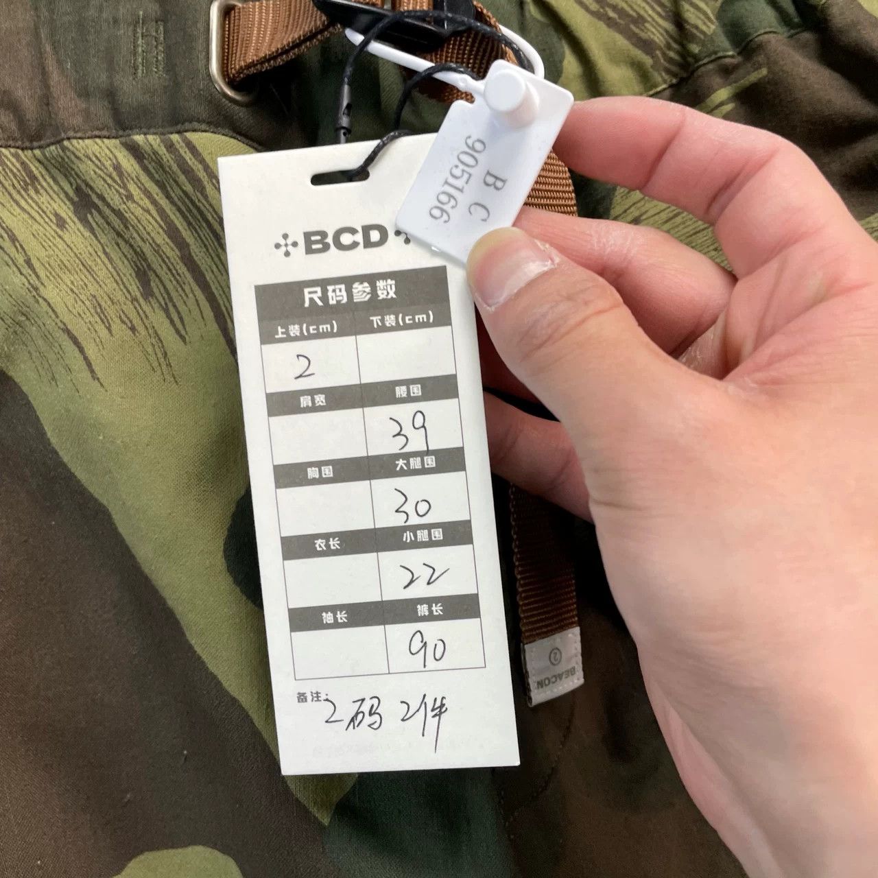 Kolor KOLOR/BEACON Camouflage Pants Size US 26 / EU 42 - 4 Thumbnail