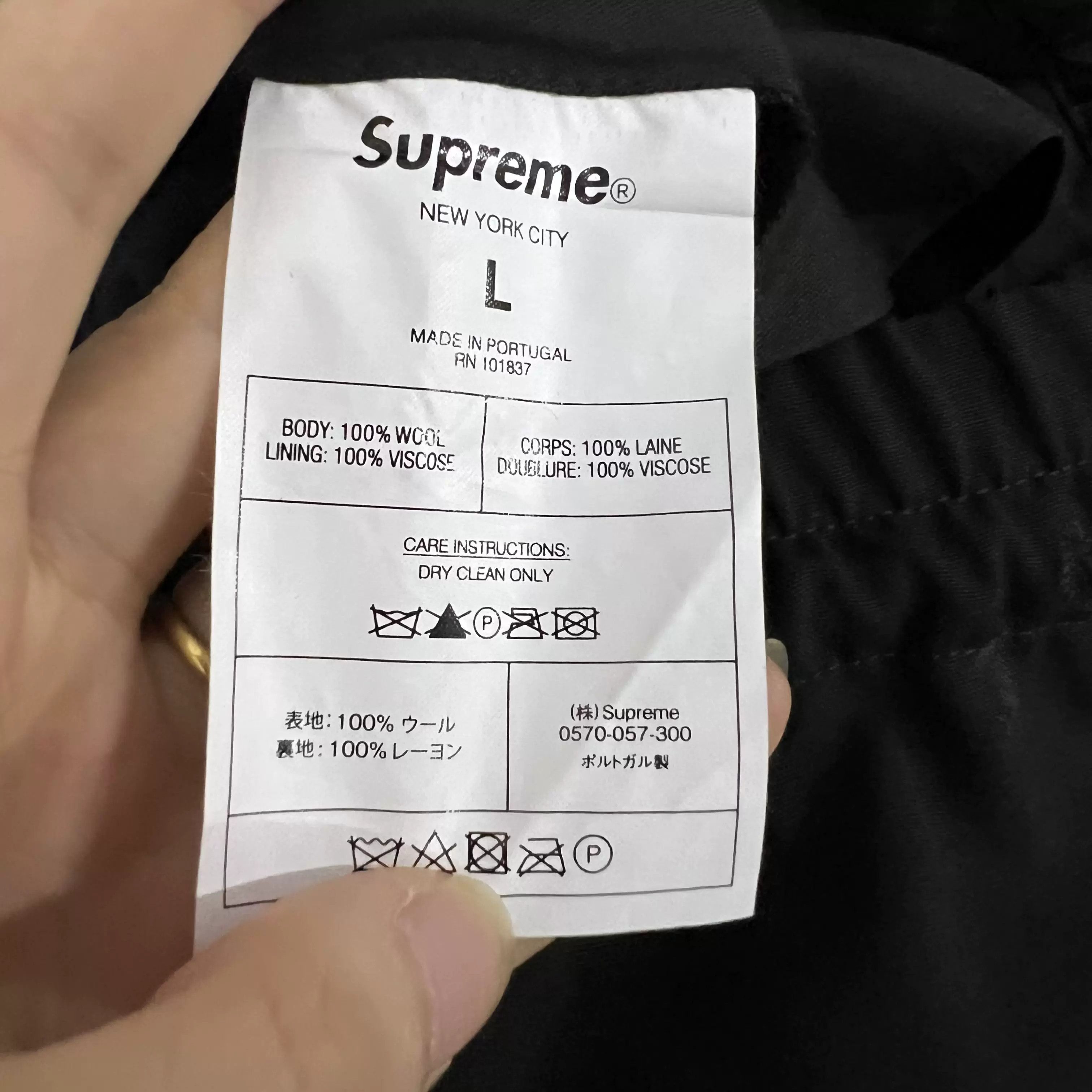 Yohji Yamamoto Supreme x Yohji Yamamoto Game Over Suit Set Size US L / EU 52-54 / 3 - 8 Thumbnail