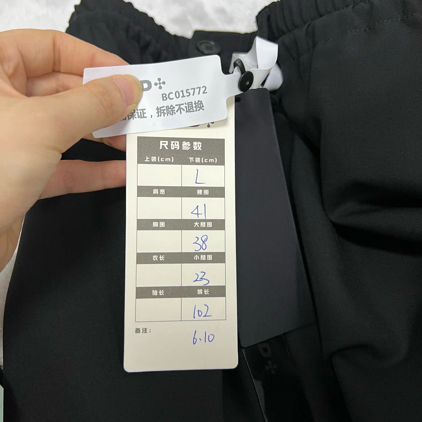 Yohji Yamamoto Supreme x Yohji Yamamoto Game Over Suit Set Size US L / EU 52-54 / 3 - 9 Thumbnail