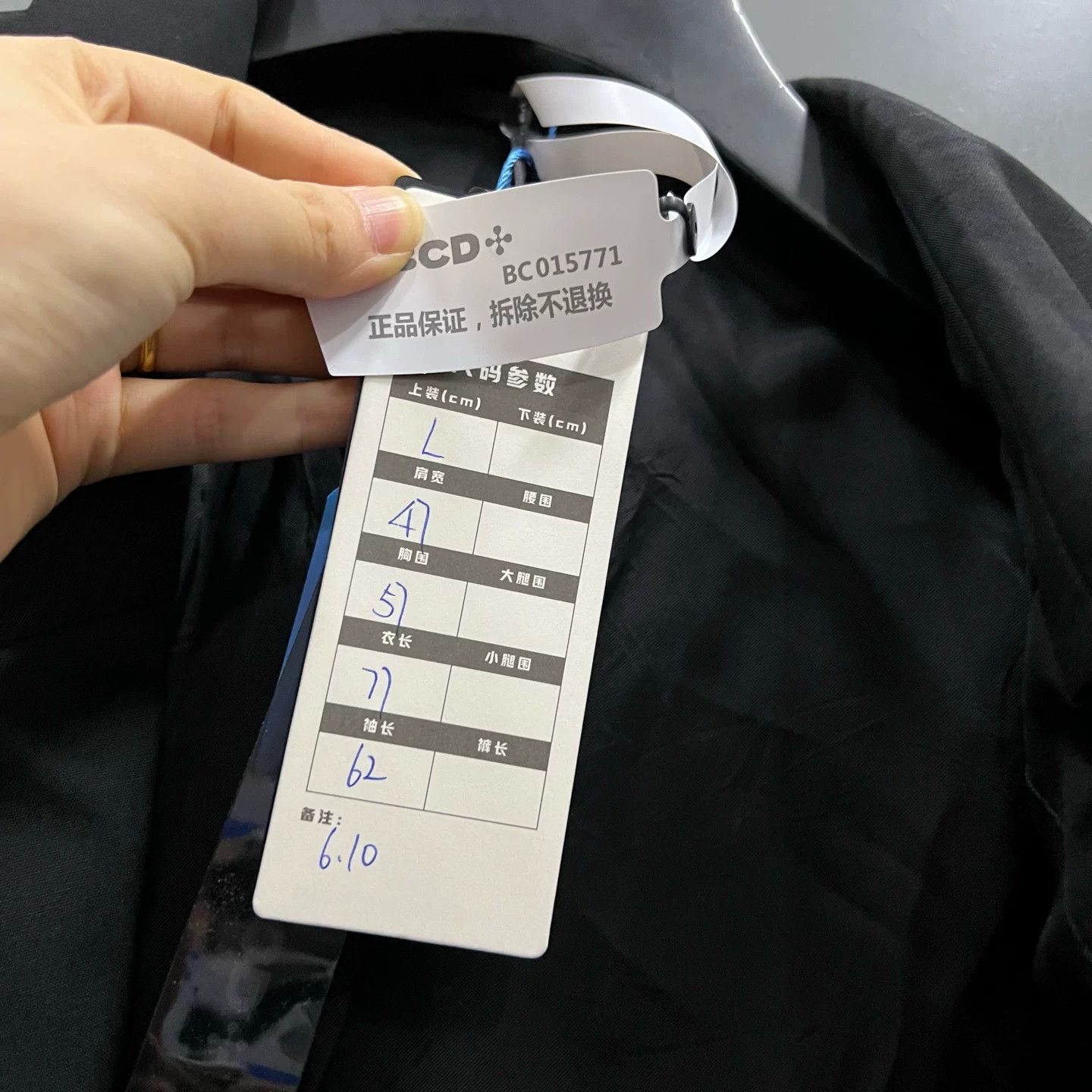 Yohji Yamamoto Supreme x Yohji Yamamoto Game Over Suit Set Size US L / EU 52-54 / 3 - 5 Thumbnail