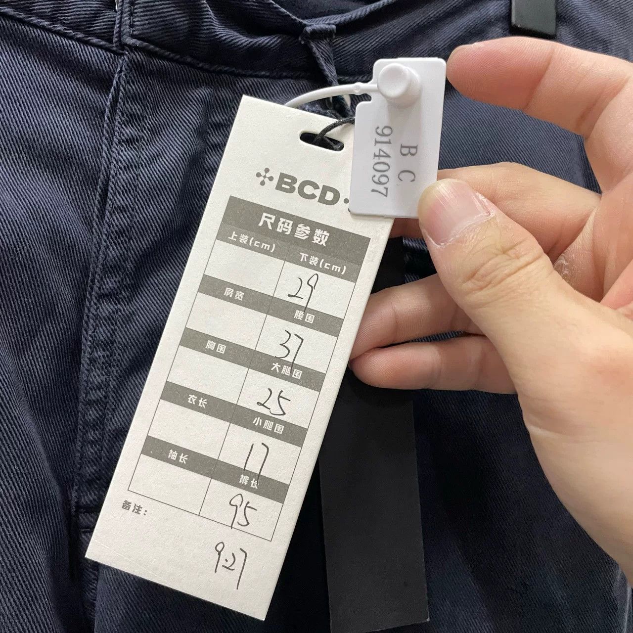Dior Dior Zip Pocket Trousers Size US 29 - 5 Thumbnail