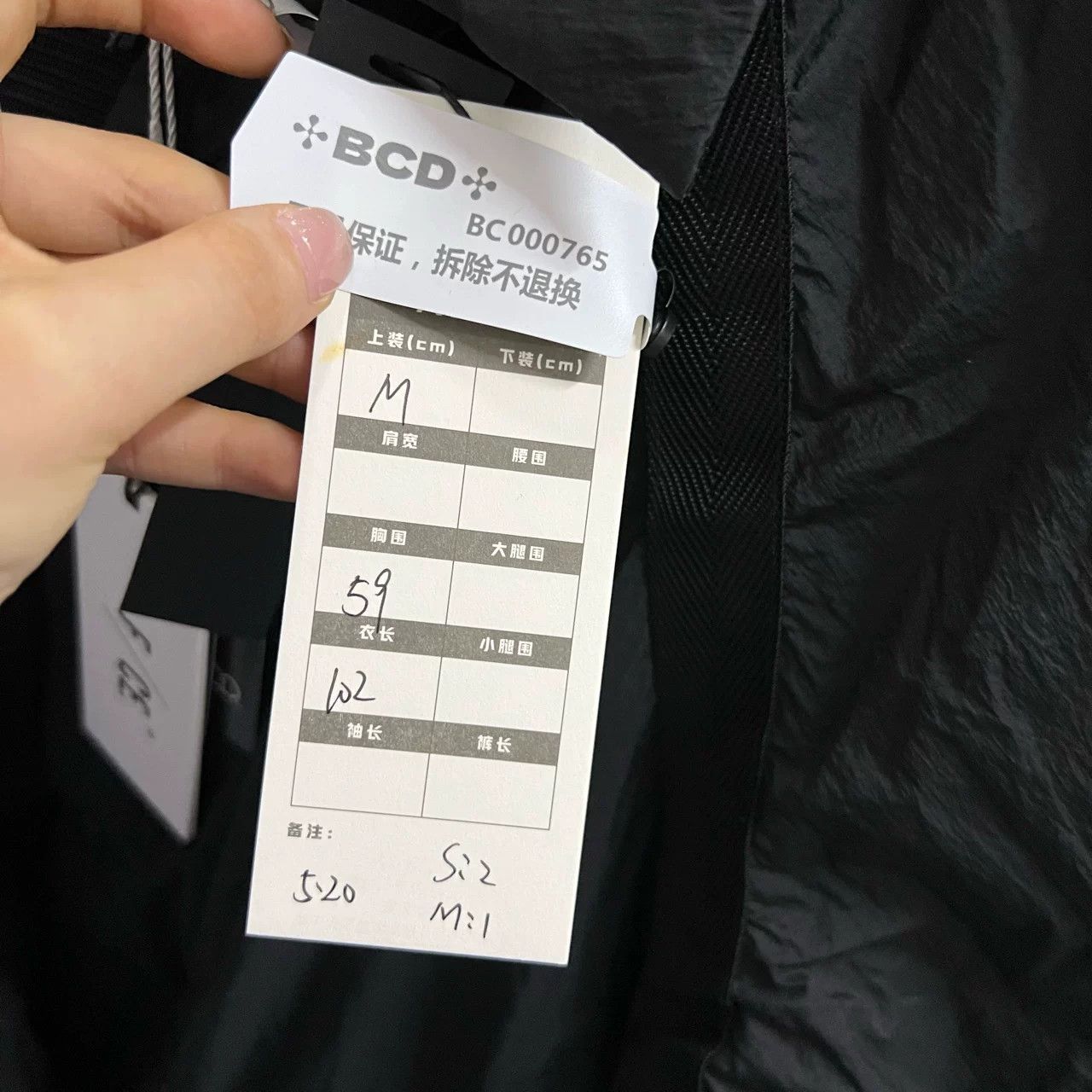 DEN IM by SIKI IM FCE Black Patch Pocket Jacket Size US S / EU 44-46 / 1 - 5 Thumbnail