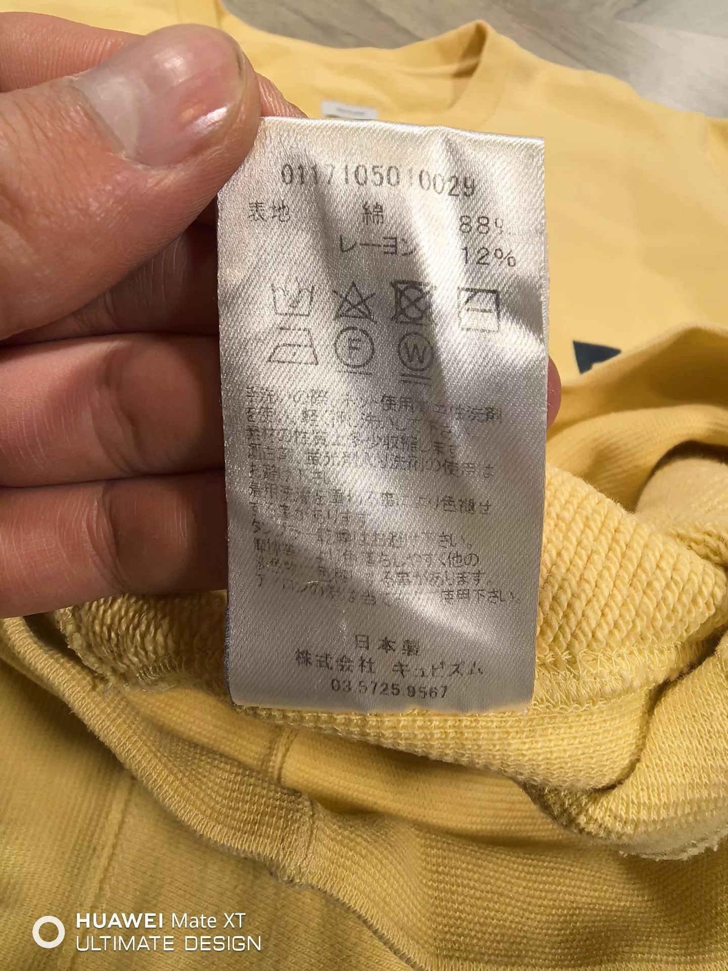 Visvim VISVIM 17SS STENCIL VNTG CREW SWEAT Size US XXL / EU 58 / 5 - 6 Thumbnail
