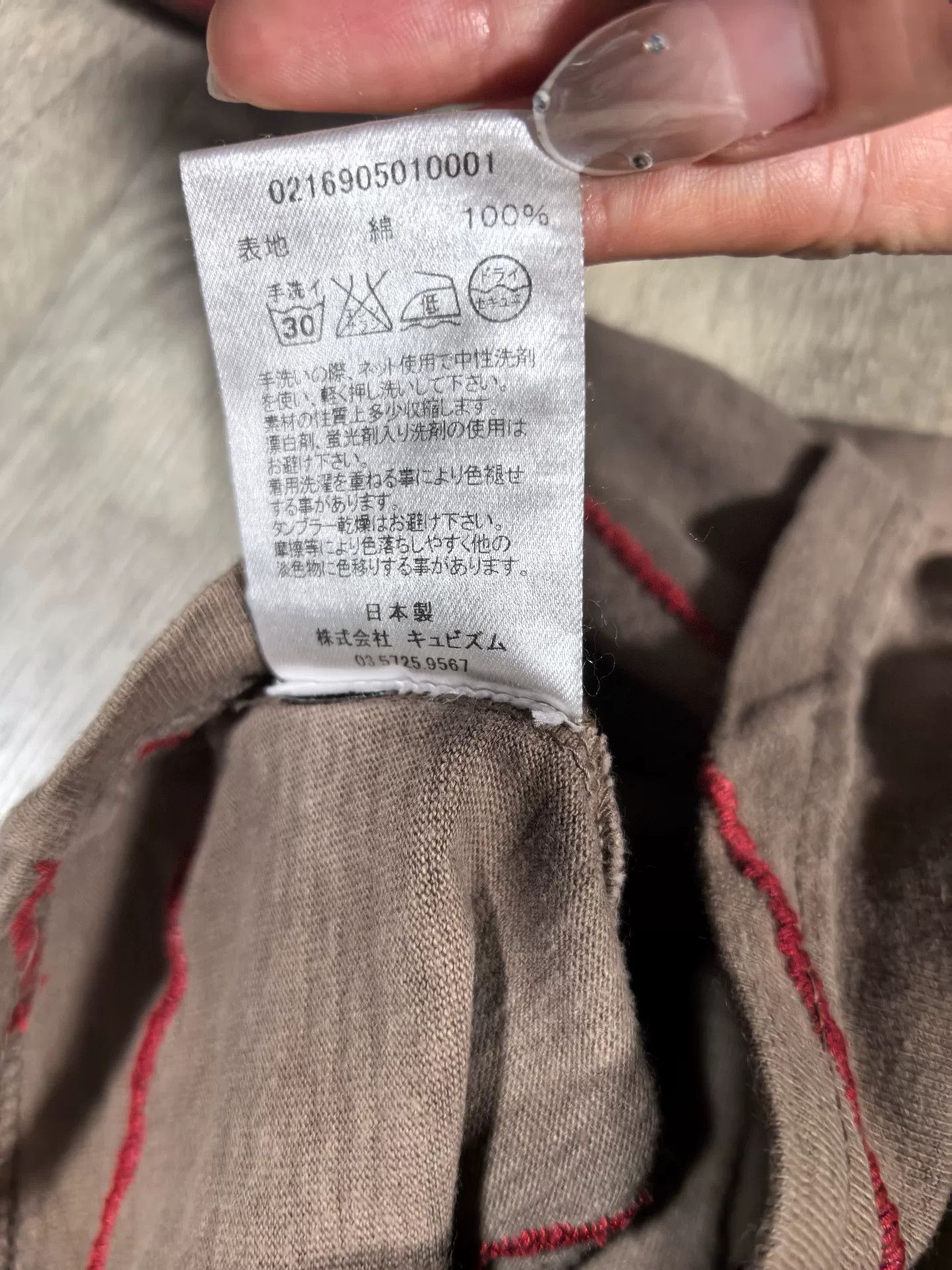 Visvim VISVIM 16SS ICT Embroidery Mud Crew Tee Size US L / EU 52-54 / 3 - 6 Thumbnail