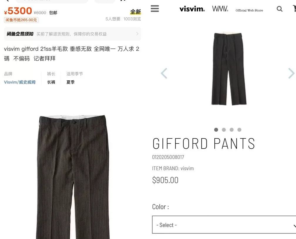 Visvim Visvim 20AW Gifford Pants Santome Size US 26 / EU 42 - 8 Thumbnail