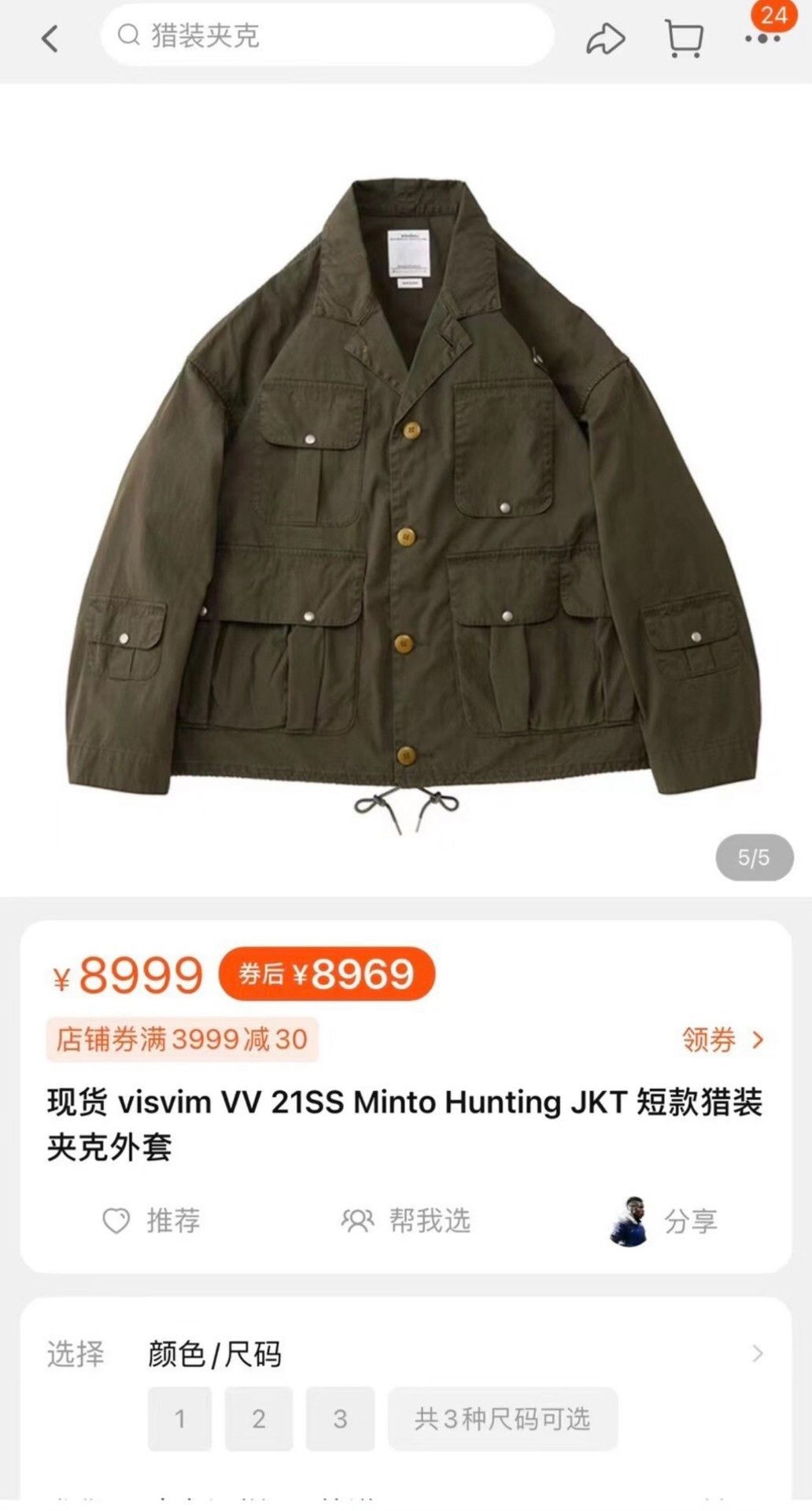 Visvim VISVIM 21SS Minto Hunting Jacket Size US XL / EU 56 / 4 - 7 Thumbnail