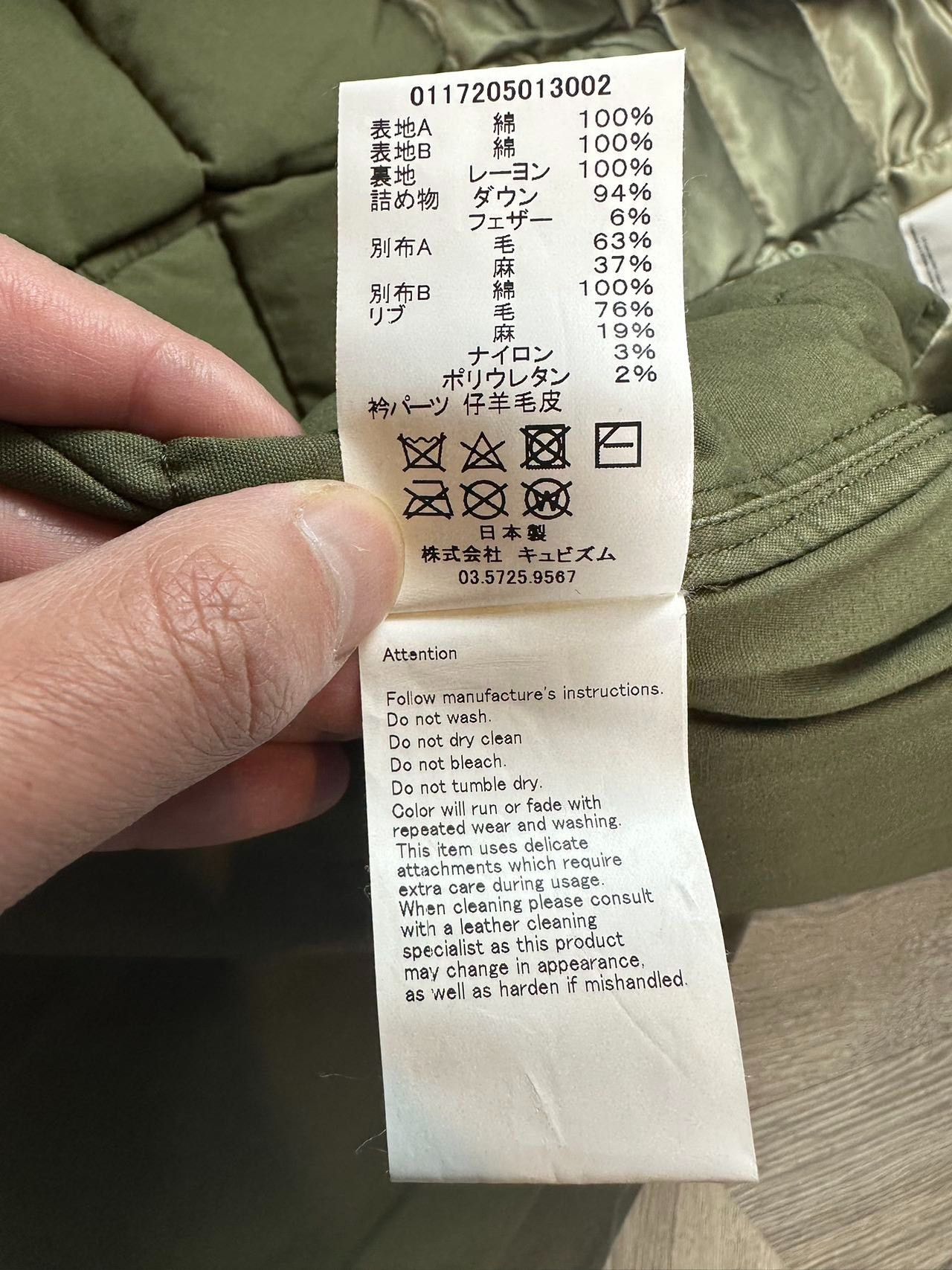 Visvim Visvim 17AW 99th Infantry Down JKT Size US S / EU 44-46 / 1 - 6 Thumbnail