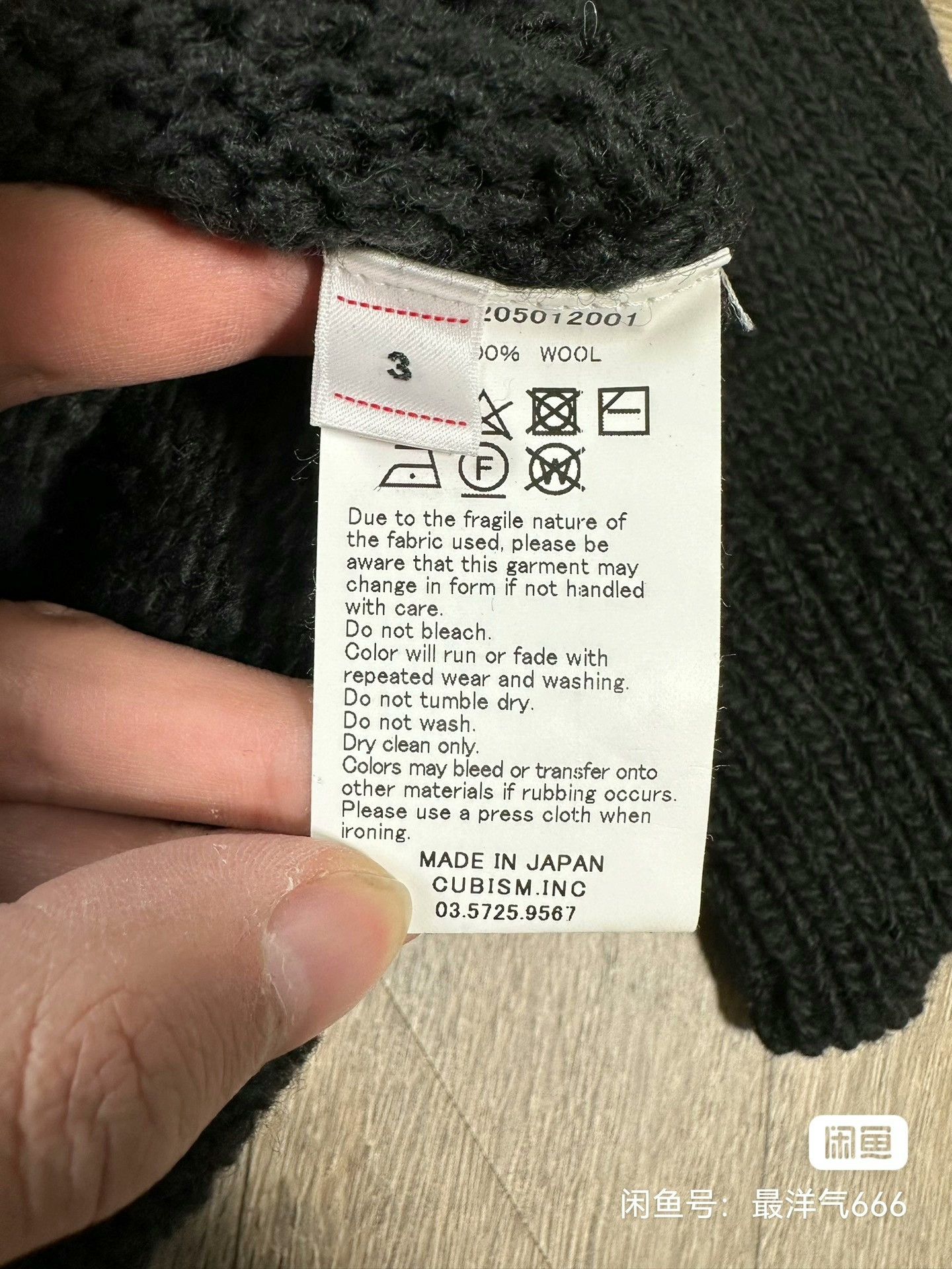 Visvim Visvim 19AW Cowinchan Hand Knit Size US L / EU 52-54 / 3 - 7 Thumbnail