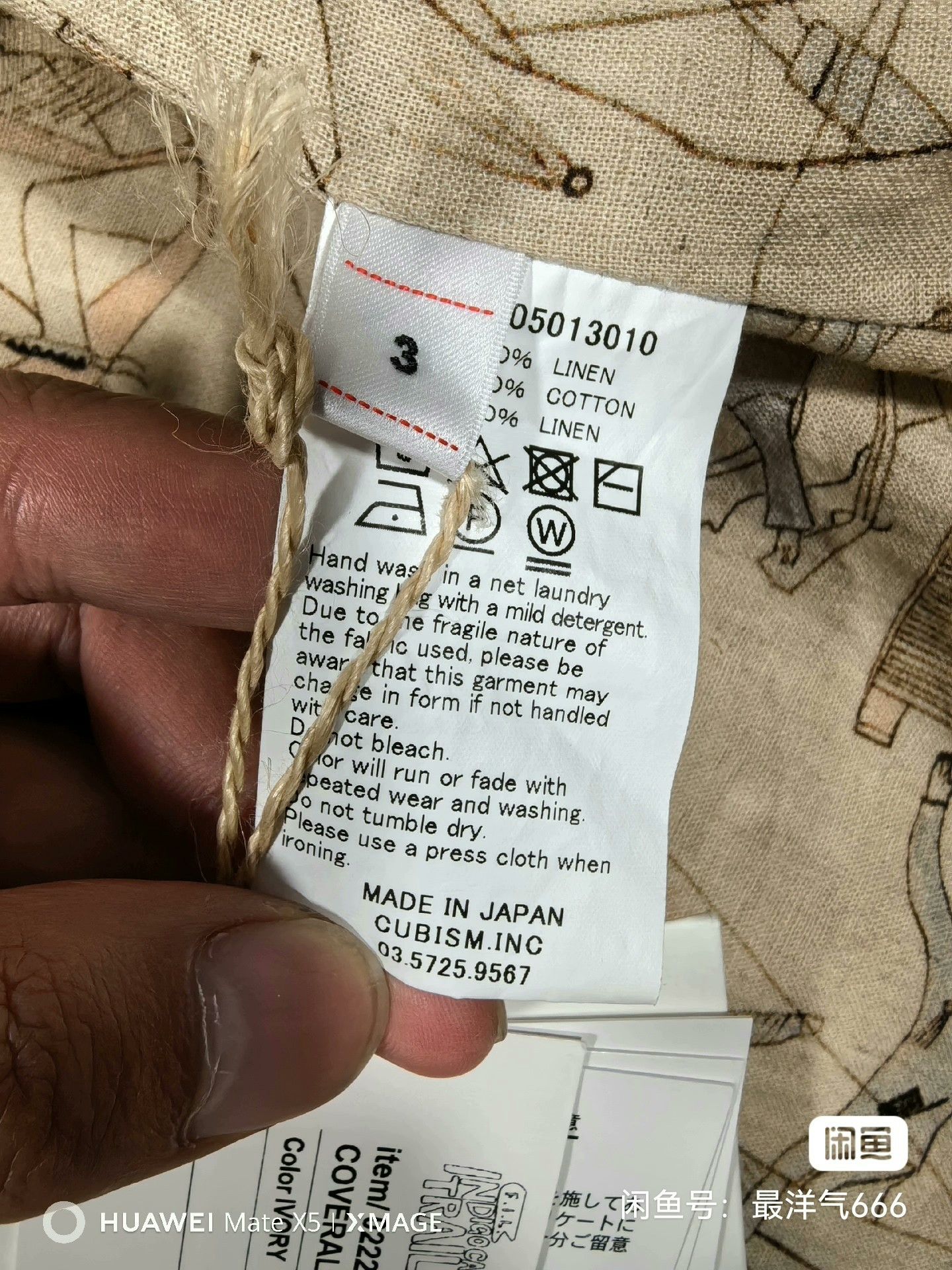 Visvim Visvim 22AW ICT Coverall Sashiko Size US L / EU 52-54 / 3 - 6 Thumbnail
