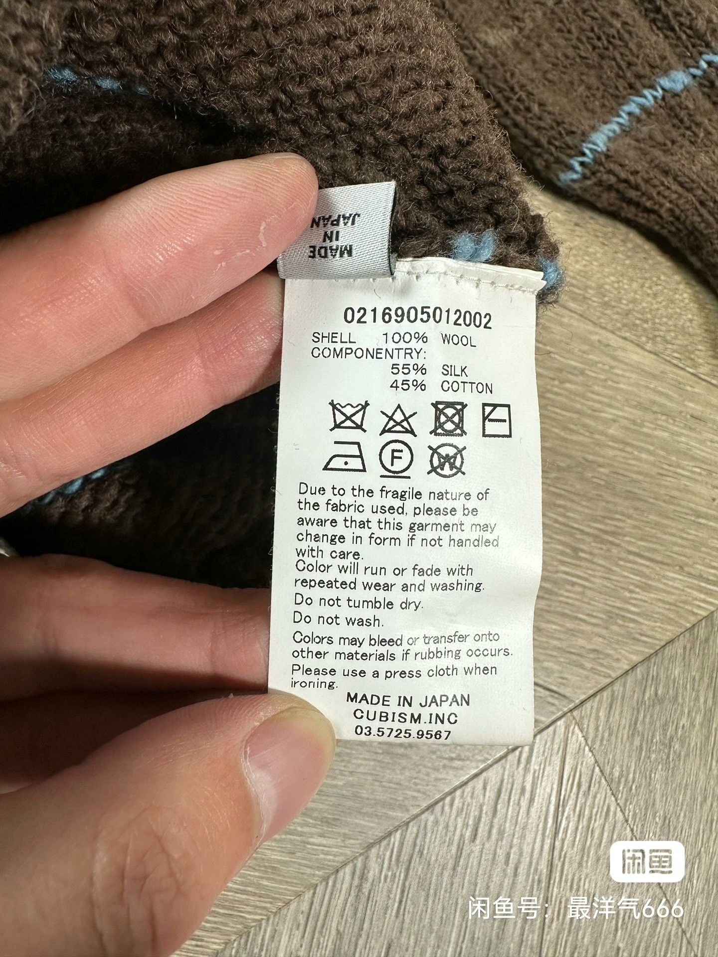 Visvim VISVIM 16AW ICT SELMER CARDIGAN Size US S / EU 44-46 / 1 - 6 Thumbnail