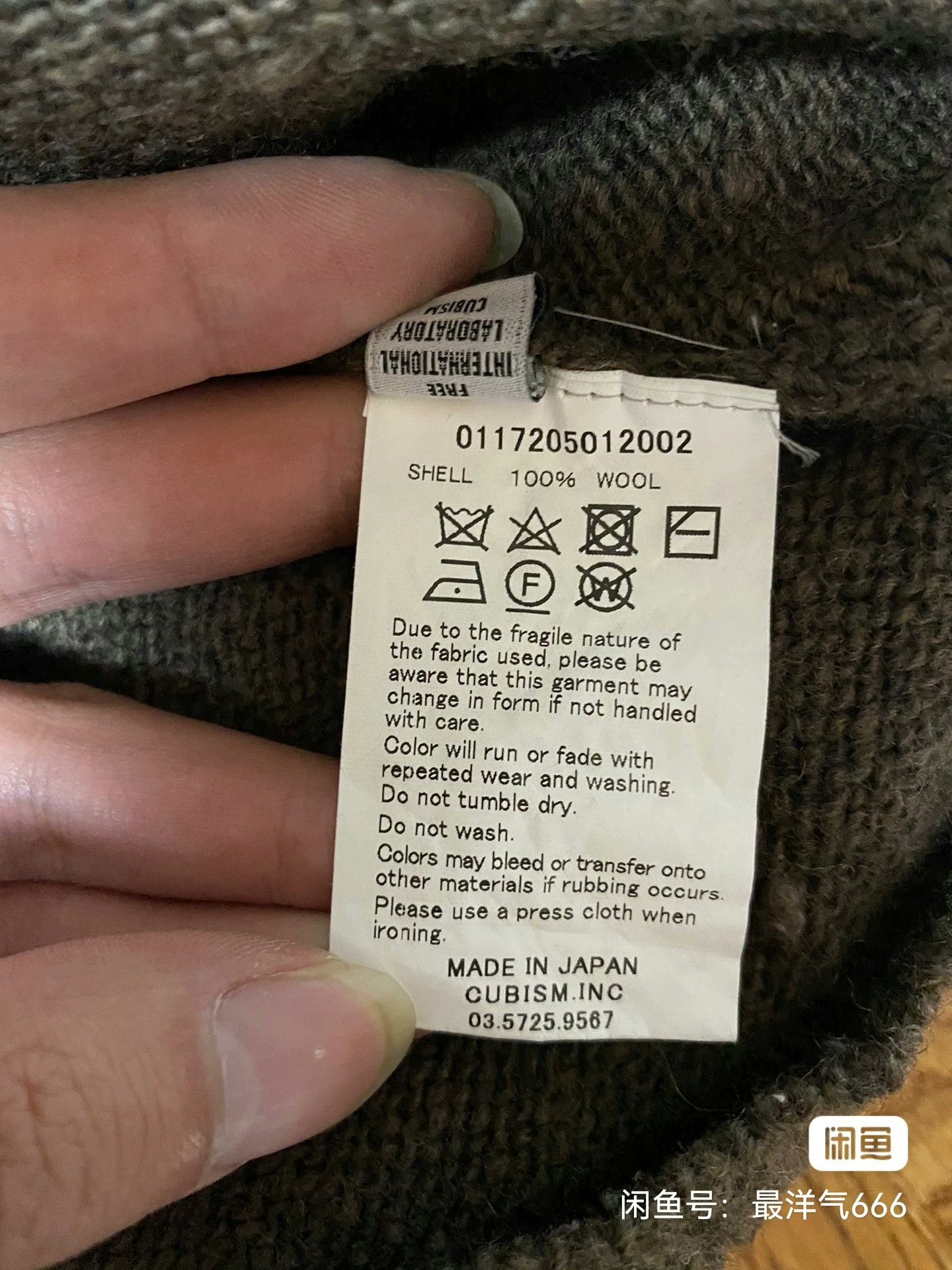 Visvim visvim 17AW College Knit L/S N.D. Size US M / EU 48-50 / 2 - 7 Thumbnail