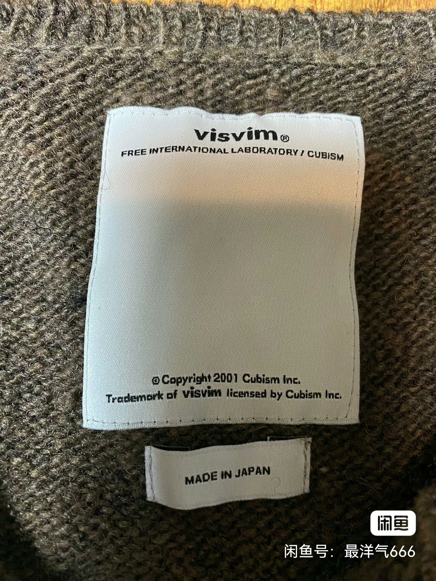 Visvim visvim 17AW College Knit L/S N.D. Size US M / EU 48-50 / 2 - 5 Thumbnail