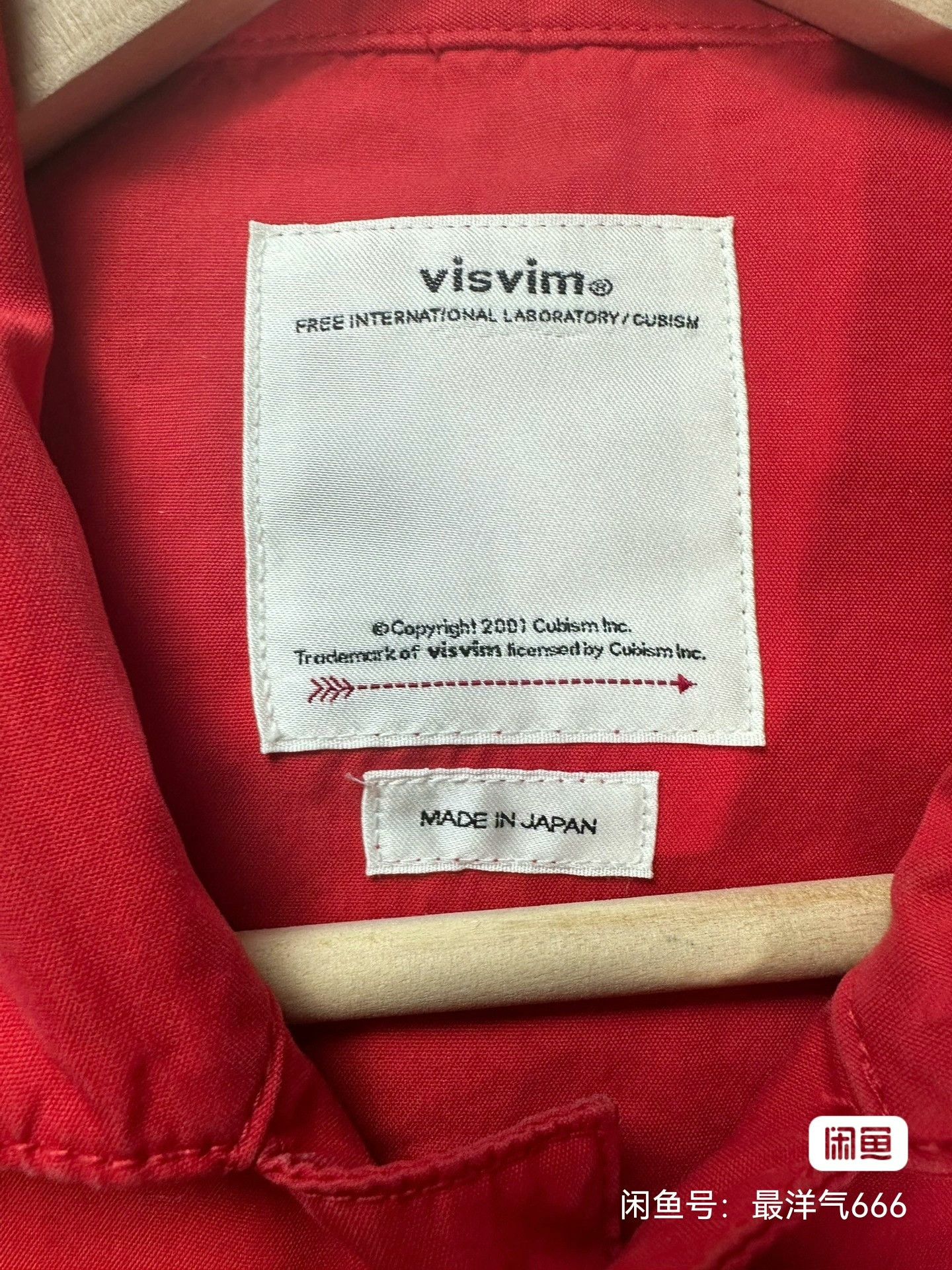 Visvim Visvim 21SS Minto Hunting Jacket Size US XL / EU 56 / 4 - 4 Thumbnail