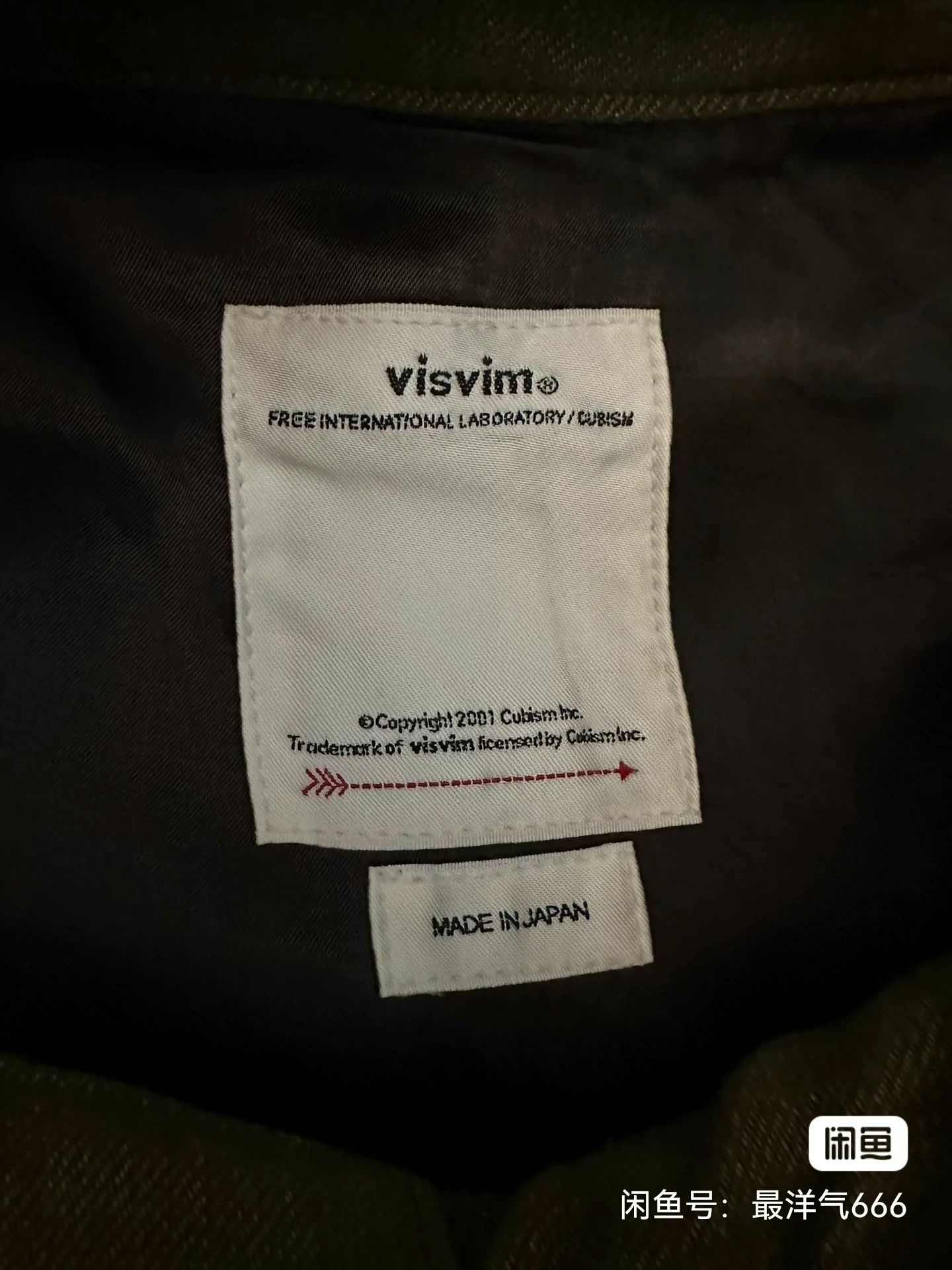 Visvim visvim 18AW Ayres Wool Coat Size US M / EU 48-50 / 2 - 5 Thumbnail