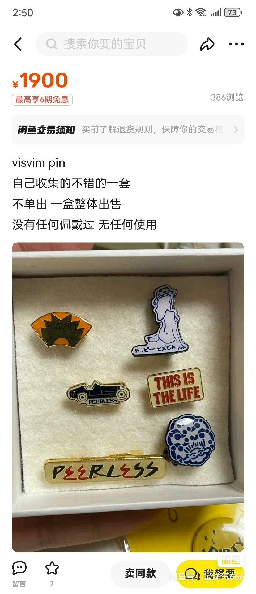 Visvim VISVIM 21SS SPOT Lapel Pin Set Size ONE SIZE - 7 Thumbnail