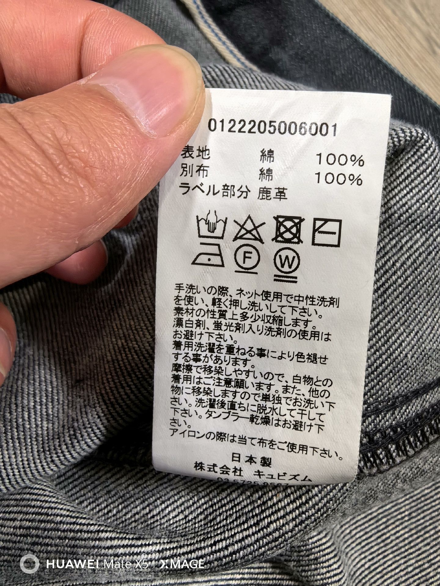 Visvim Visvim 22AW 101XX Maverick Denim Jacket Size US M / EU 48-50 / 2 - 6 Thumbnail
