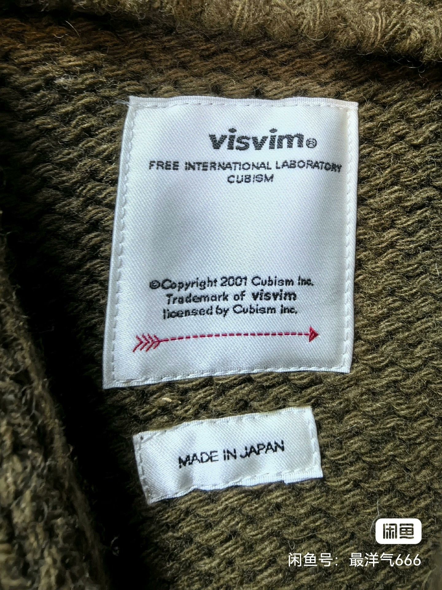 Visvim Visvim 19AW Cowichan Knit Cardigan Size US S / EU 44-46 / 1 - 6 Thumbnail