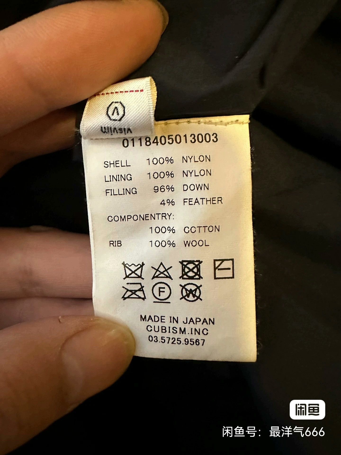 Visvim VISVIM 18AW SPOT YUKATA DOWN COAT Size US M / EU 48-50 / 2 - 6 Thumbnail