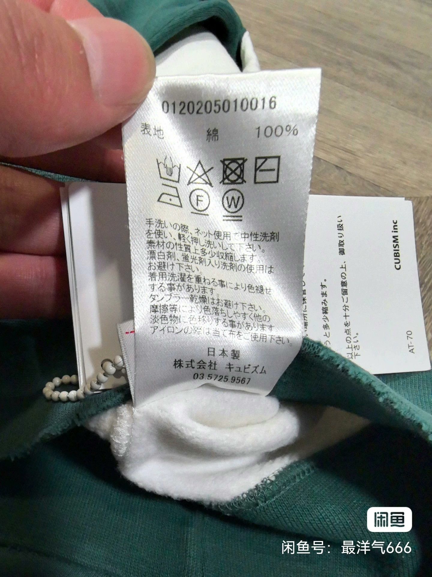 Visvim Visvim 20AW Jumbo Hoodie P.O Crash Size US XL / EU 56 / 4 - 6 Thumbnail