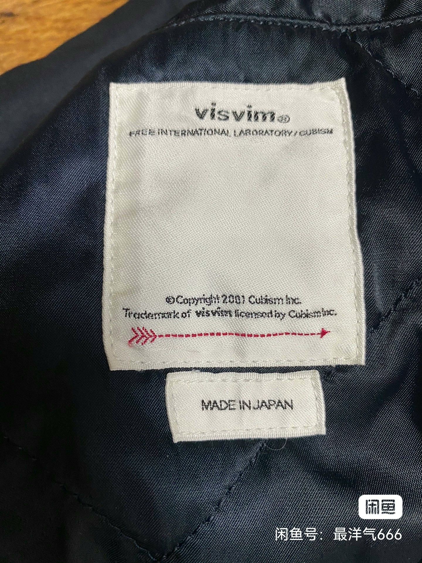 Visvim Visvim 19AW Dashiell Trench Coat Size US M / EU 48-50 / 2 - 4 Thumbnail
