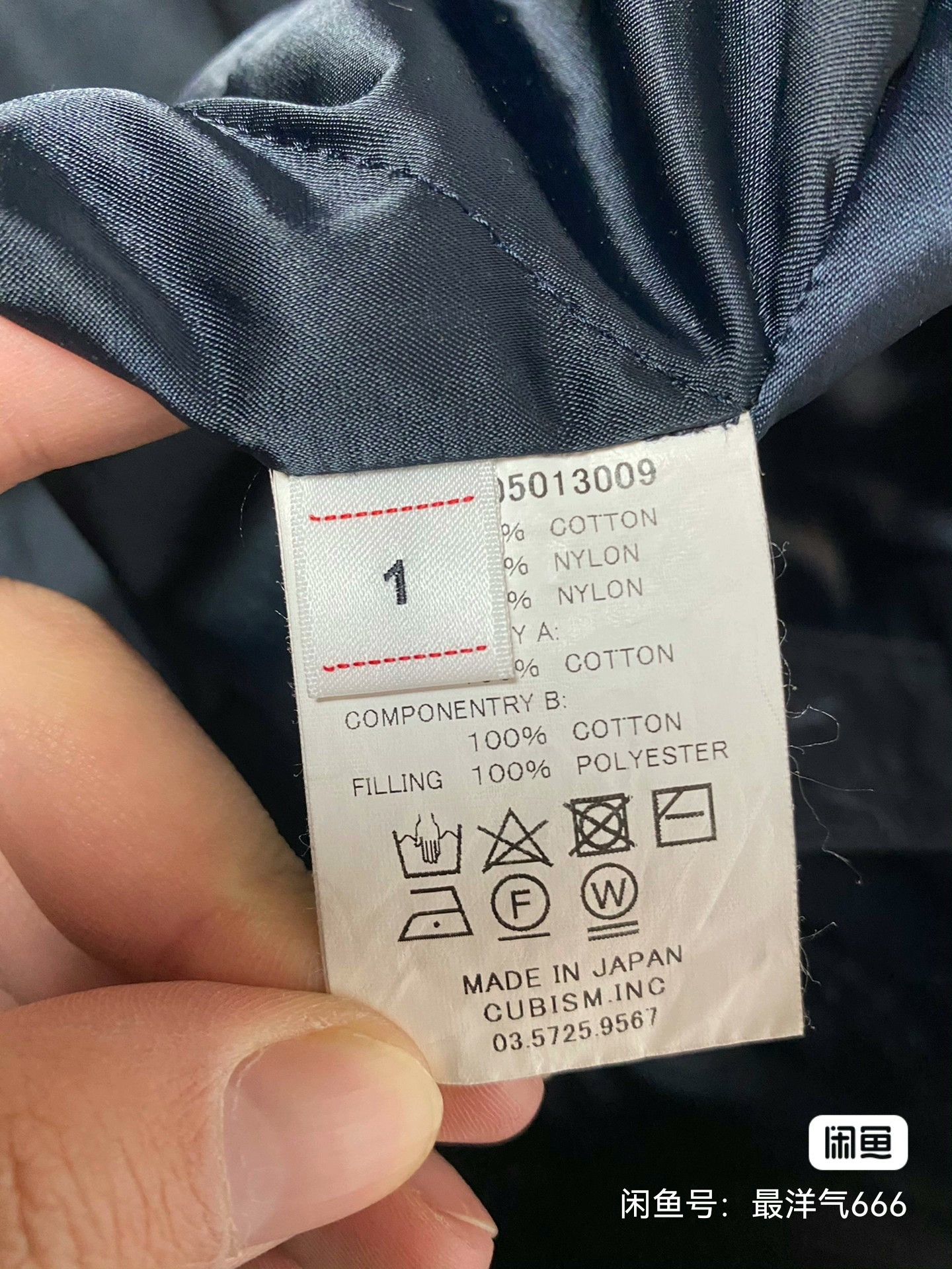 Visvim Visvim 19AW Dashiell Trench Coat Size US M / EU 48-50 / 2 - 5 Thumbnail
