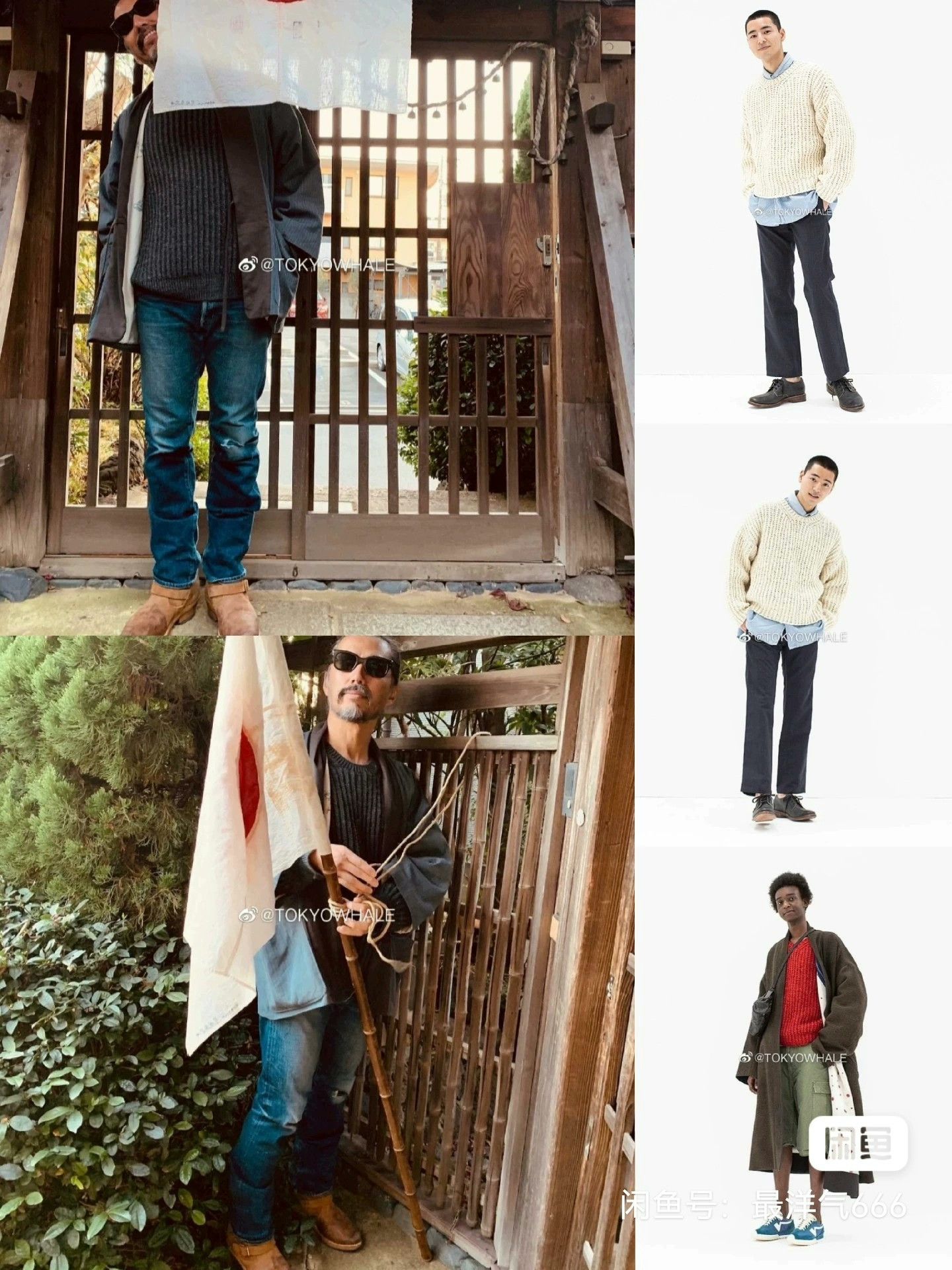 Visvim VISVIM 20AW AMPLUS HAND-KNIT CREW Size US XL / EU 56 / 4 - 8 Thumbnail