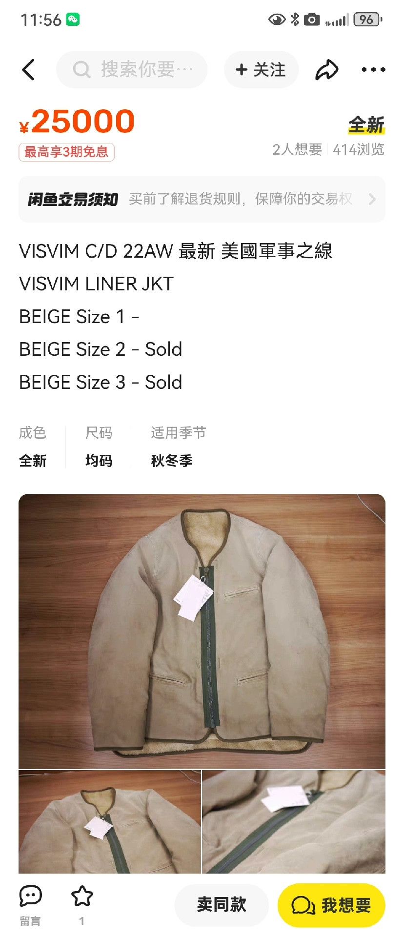 Visvim VISVIM 22AW Contrary Dept Liner JKT Size US L / EU 52-54 / 3 - 9 Thumbnail